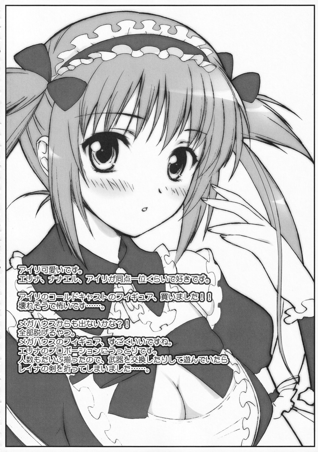 (Kyonyuukko 7) [Nishiogi Koubou (Kenmochi Ena)] Mizutama Tenshi | Polka Dots Angel (Queen's Blade)
