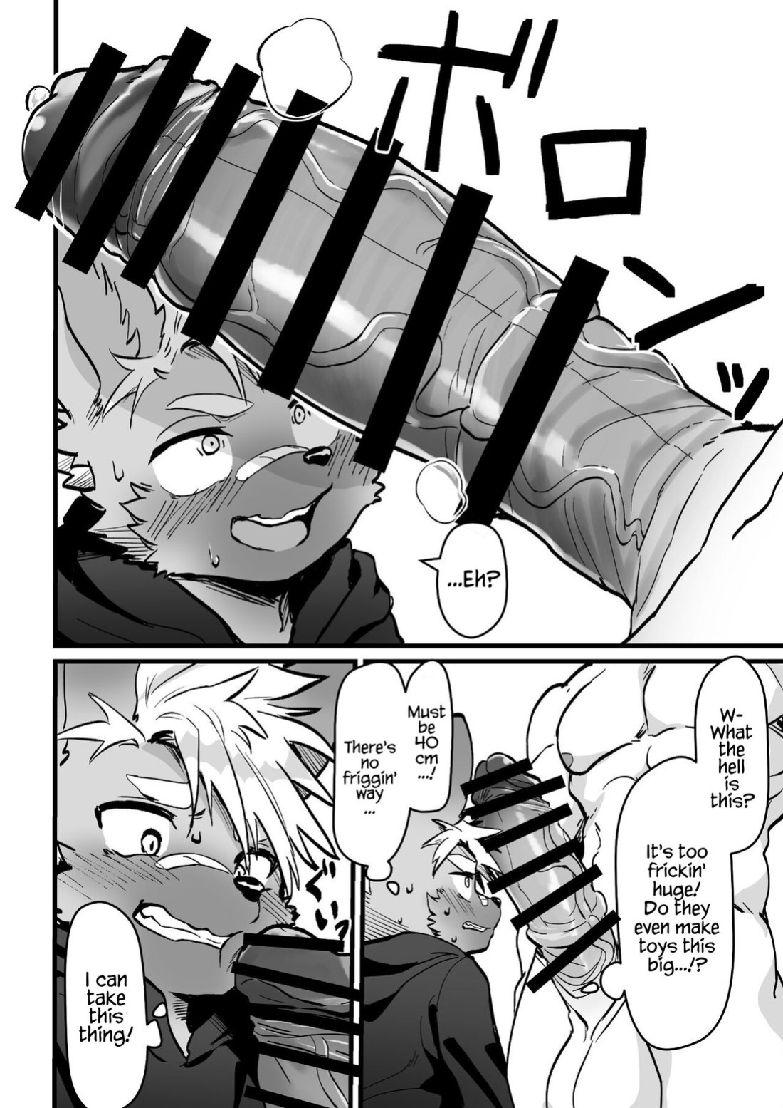 [HARD DROP (Mada Tarou)] Osugaki-kun wa Yarimakuritai | Osugaki-kun wants to get FUCKED