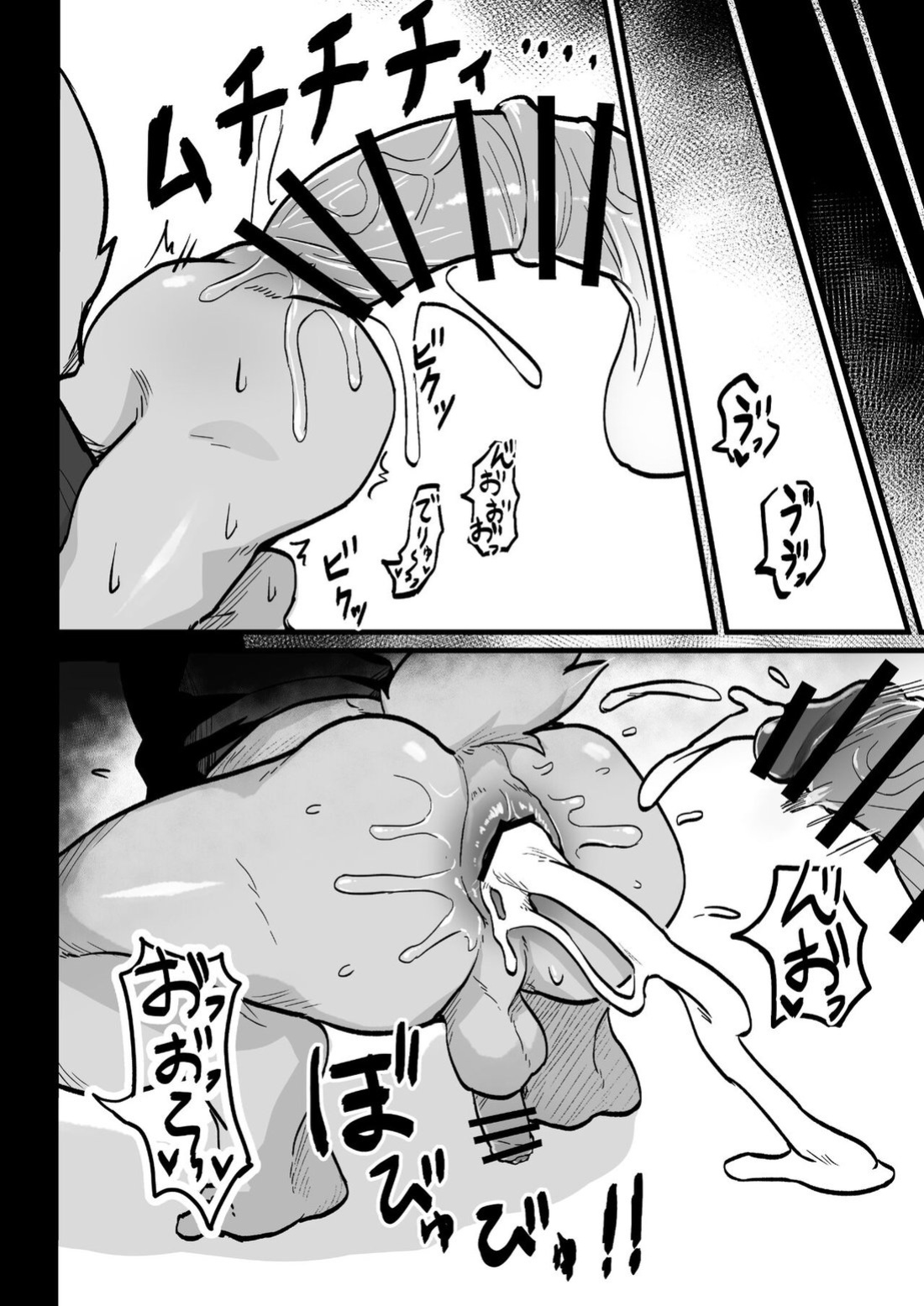 [HARD DROP (Mada Tarou)] Osugaki-kun wa Yarimakuritai | Osugaki-kun wants to get FUCKED