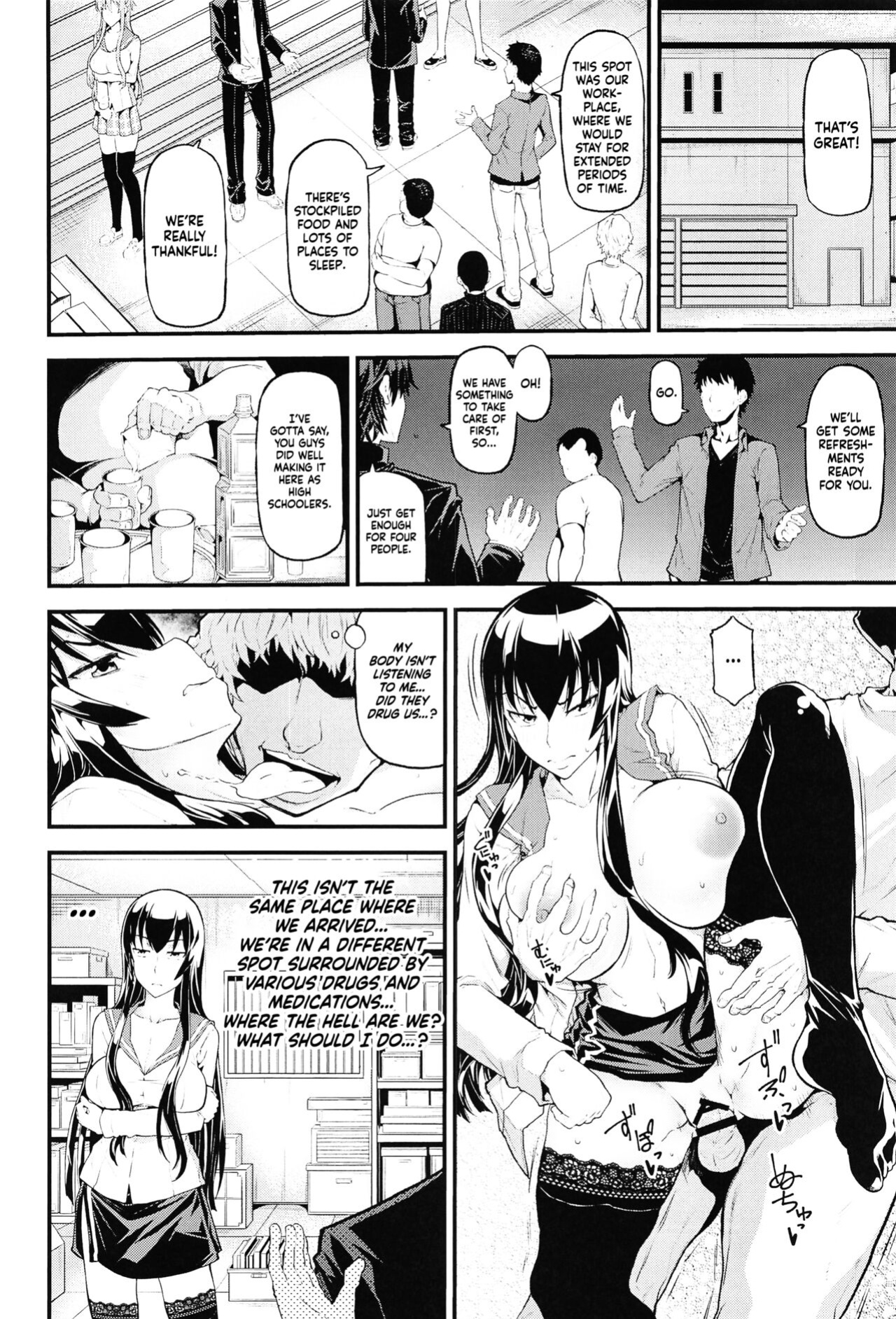 (Dai 2-Kai Ultra Summer Festa) [RADIOSTAR (Kudou Hiroshi)] HOTDRIVE (Gakuen Mokushiroku Highschool of the Dead) {Hennojin}
