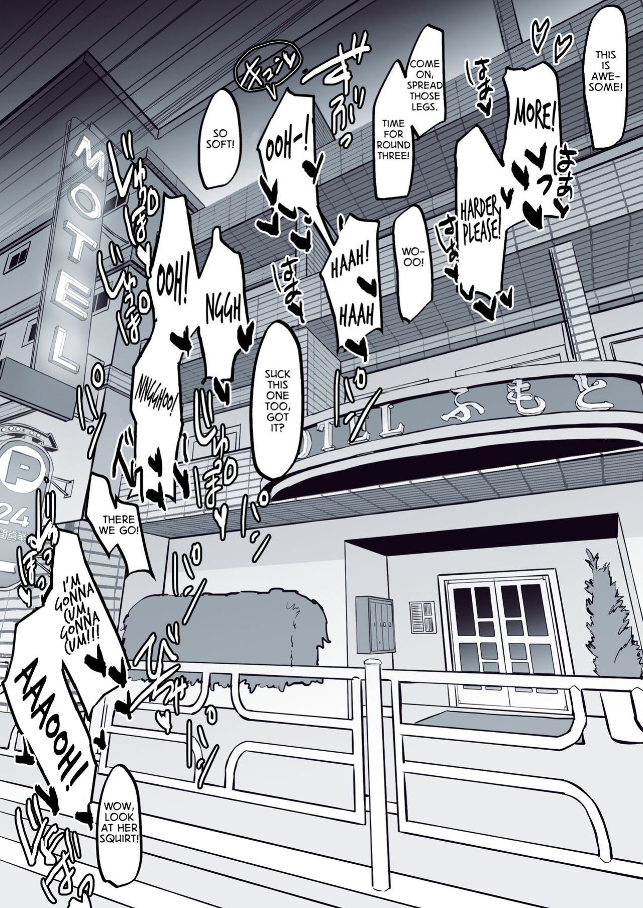 Sanchuu Drive de Iki Tougou | Finding Company on a Mountain Drive