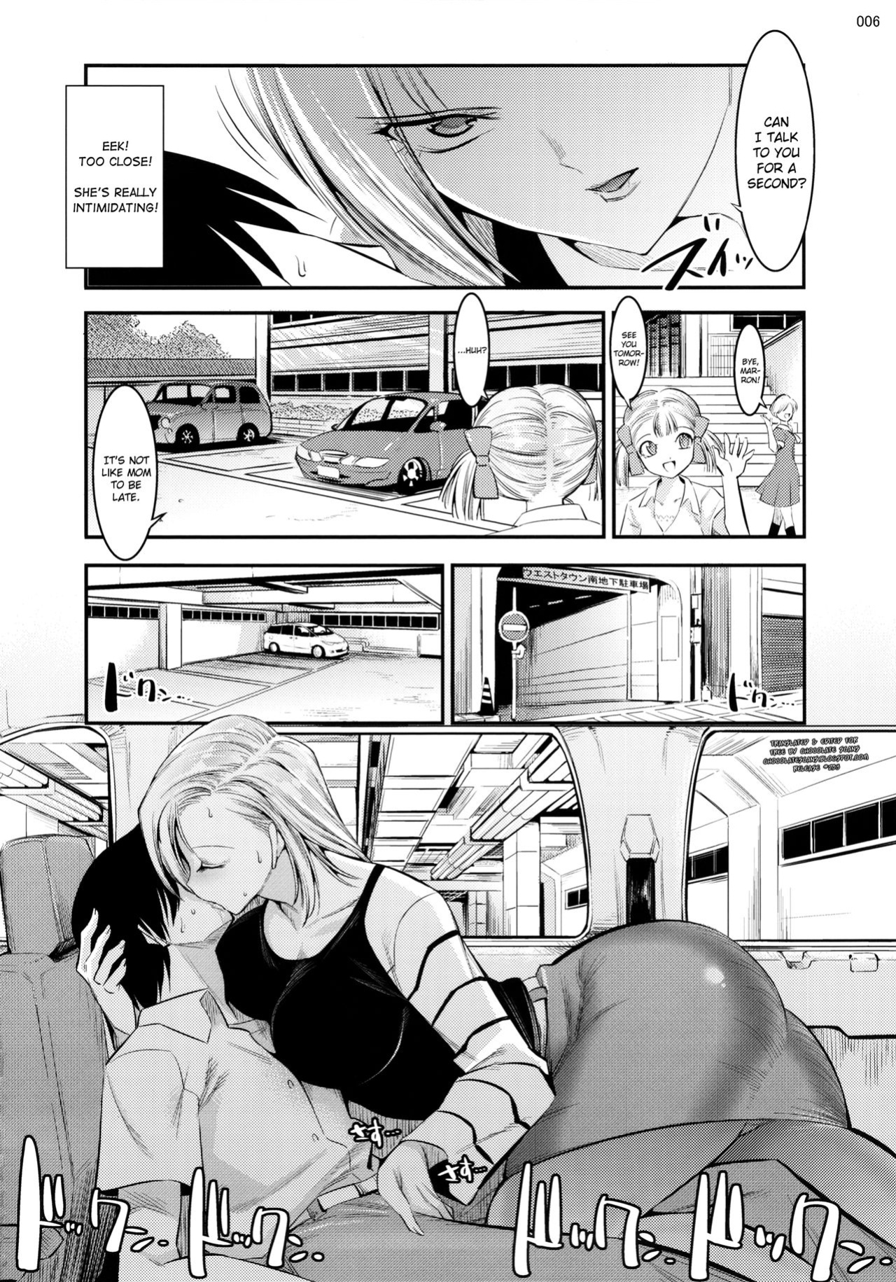 [Kaientai (Shuten Douji)] 18-gou ga Yasashiku Fudeoroshi Shite Kureru Hon | Tender First Time With Android 18 (Dragon Ball Z)