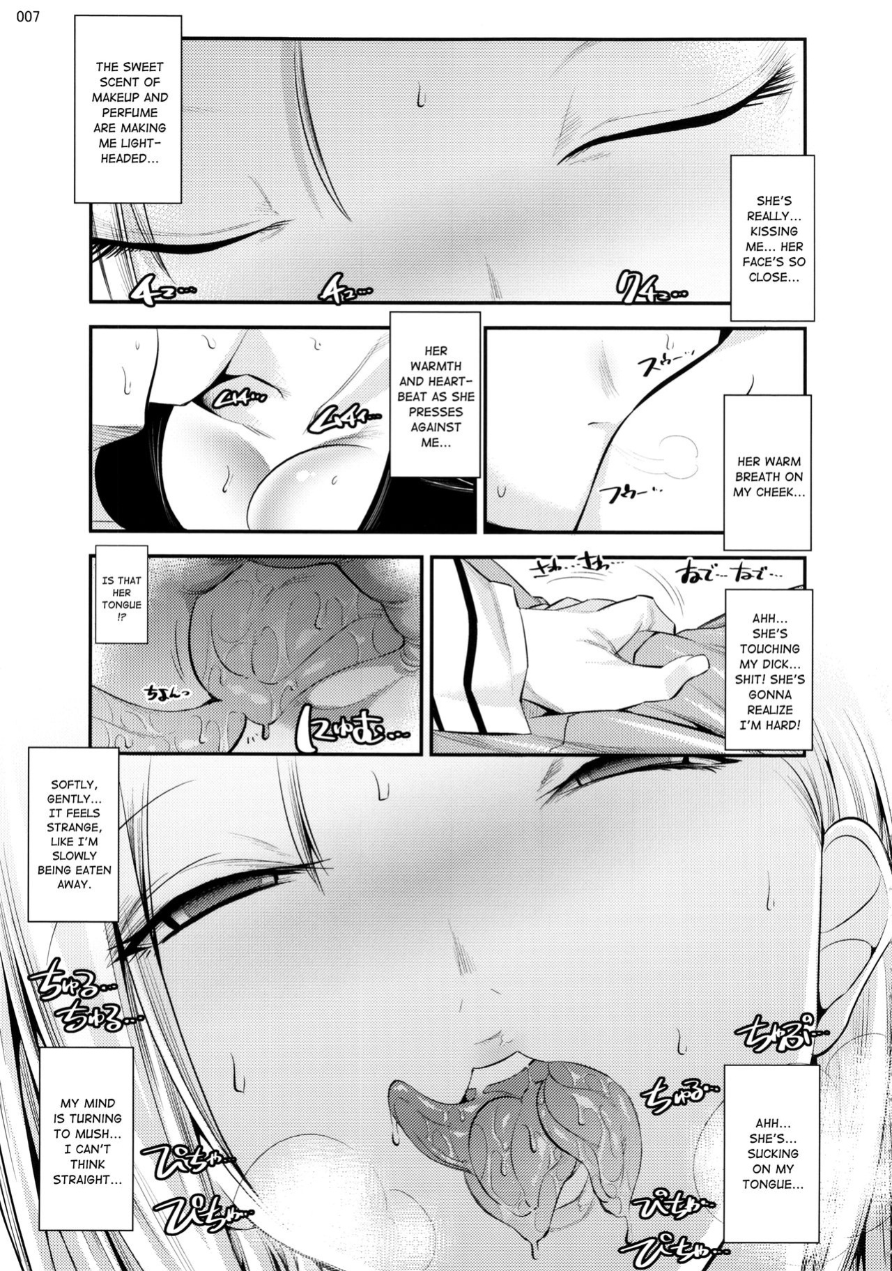 [Kaientai (Shuten Douji)] 18-gou ga Yasashiku Fudeoroshi Shite Kureru Hon | Tender First Time With Android 18 (Dragon Ball Z)