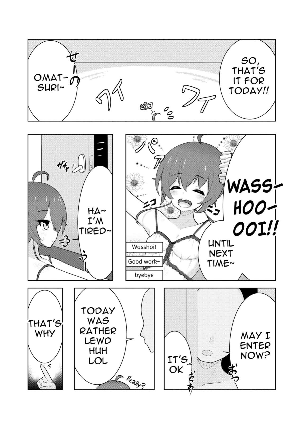 Idol haishinsya to namahame H (Natsuiro Matsuri)
