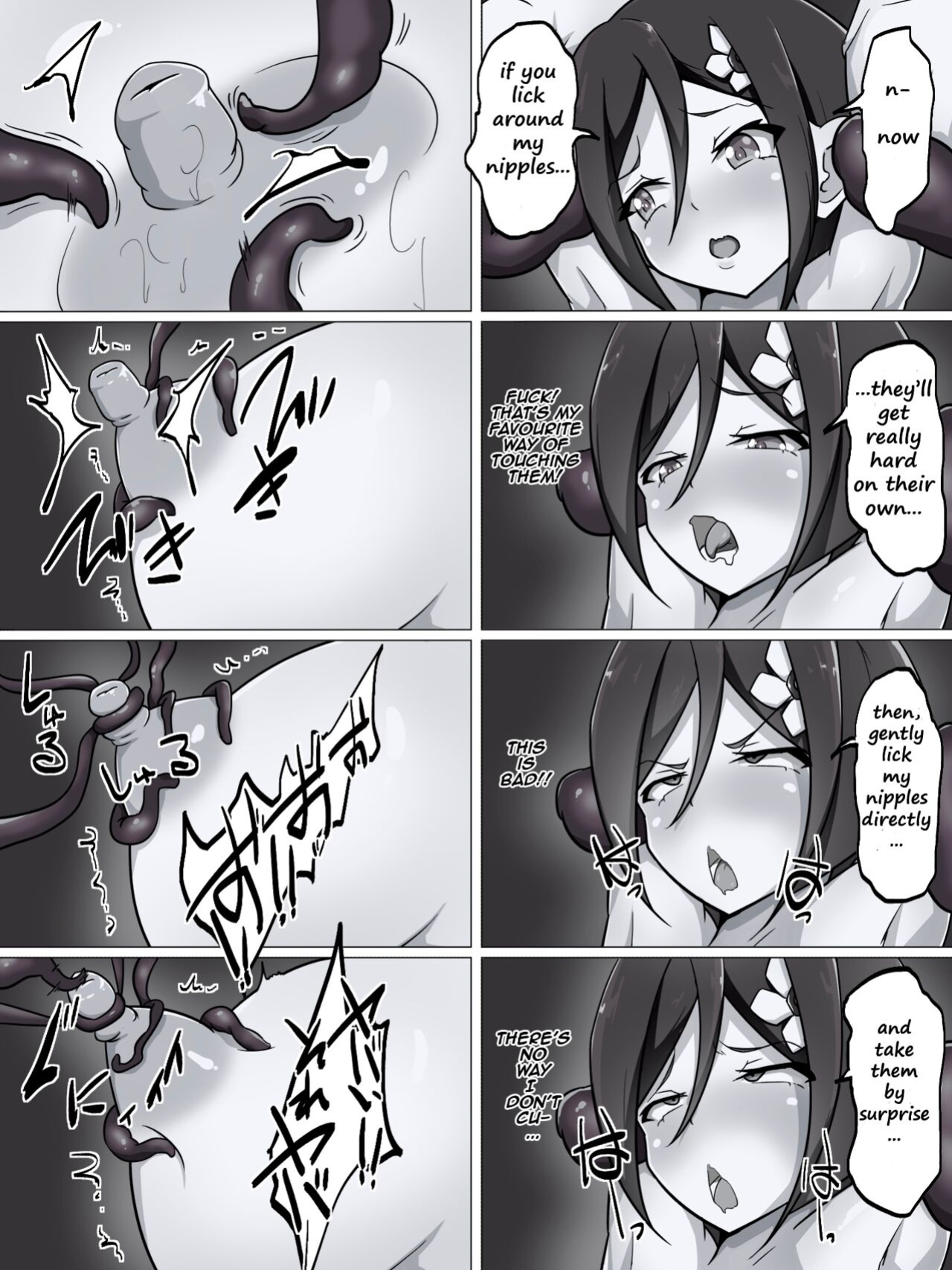 [Amane-dou] Kyousei Kuppuku - Joukan