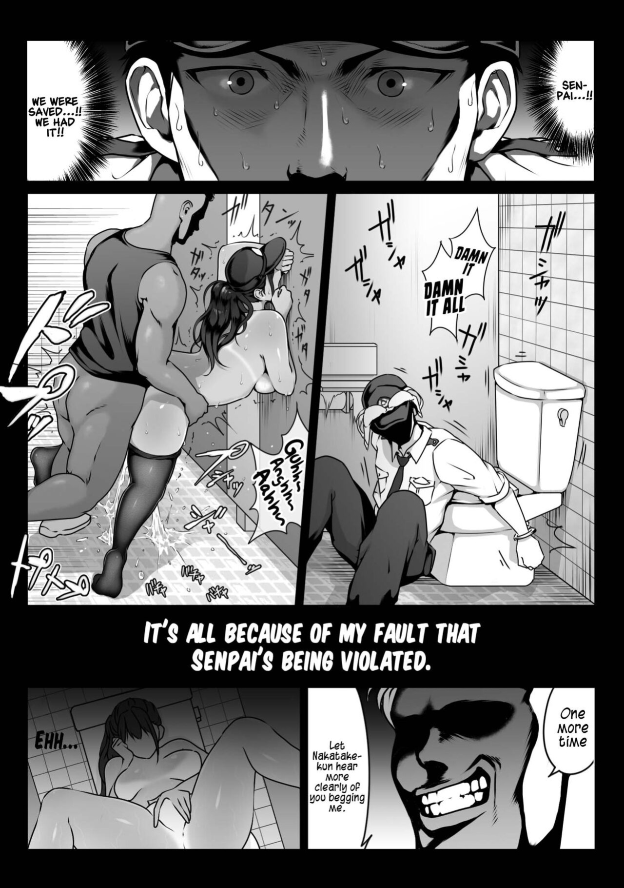 [Dancing Boin (Hitofuu Main)] Akogare no Boku no Senpai to Kinmuchuu no Kouban de Muremure PanSto Sex Zuke.