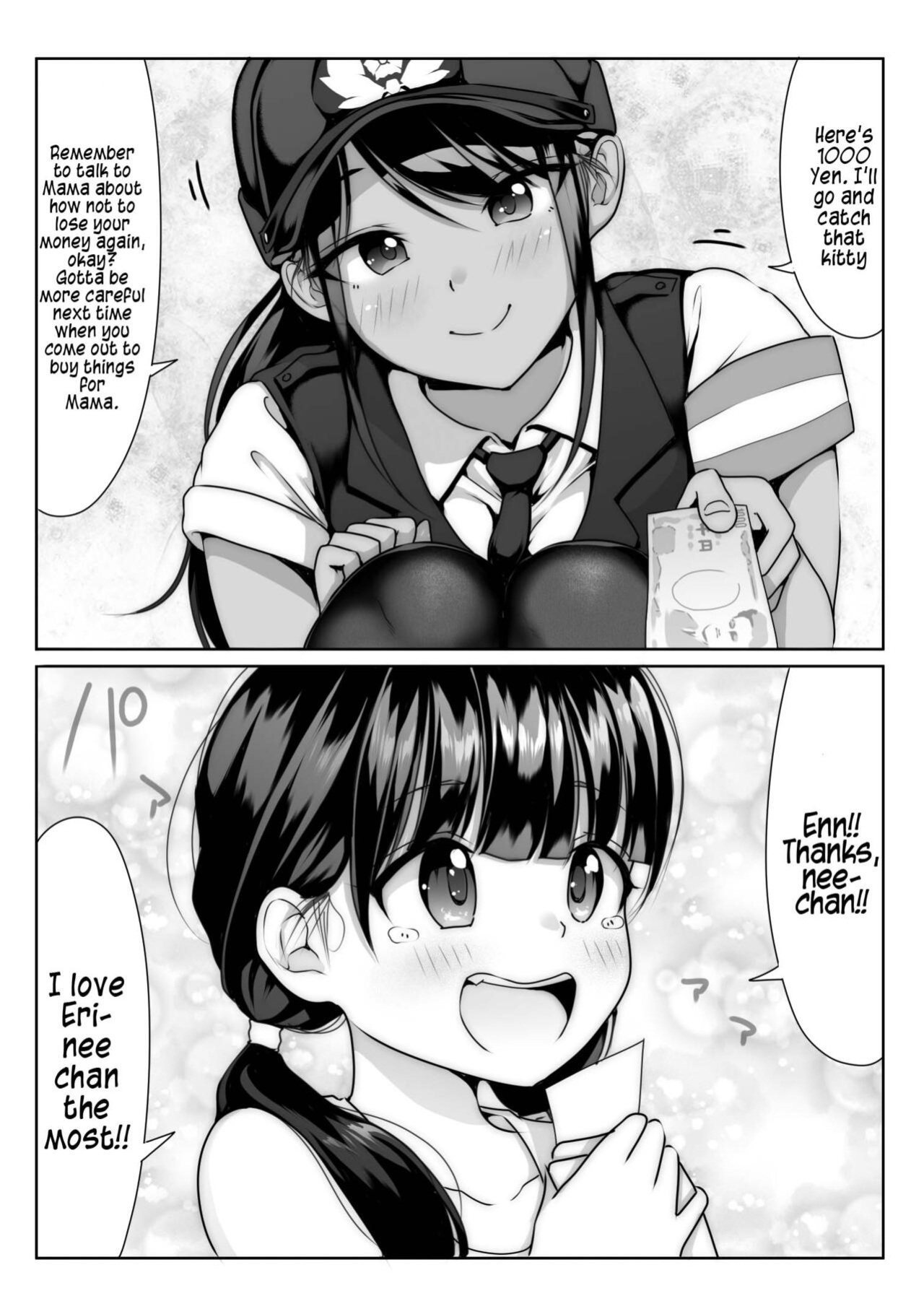 [Dancing Boin (Hitofuu Main)] Akogare no Boku no Senpai to Kinmuchuu no Kouban de Muremure PanSto Sex Zuke.