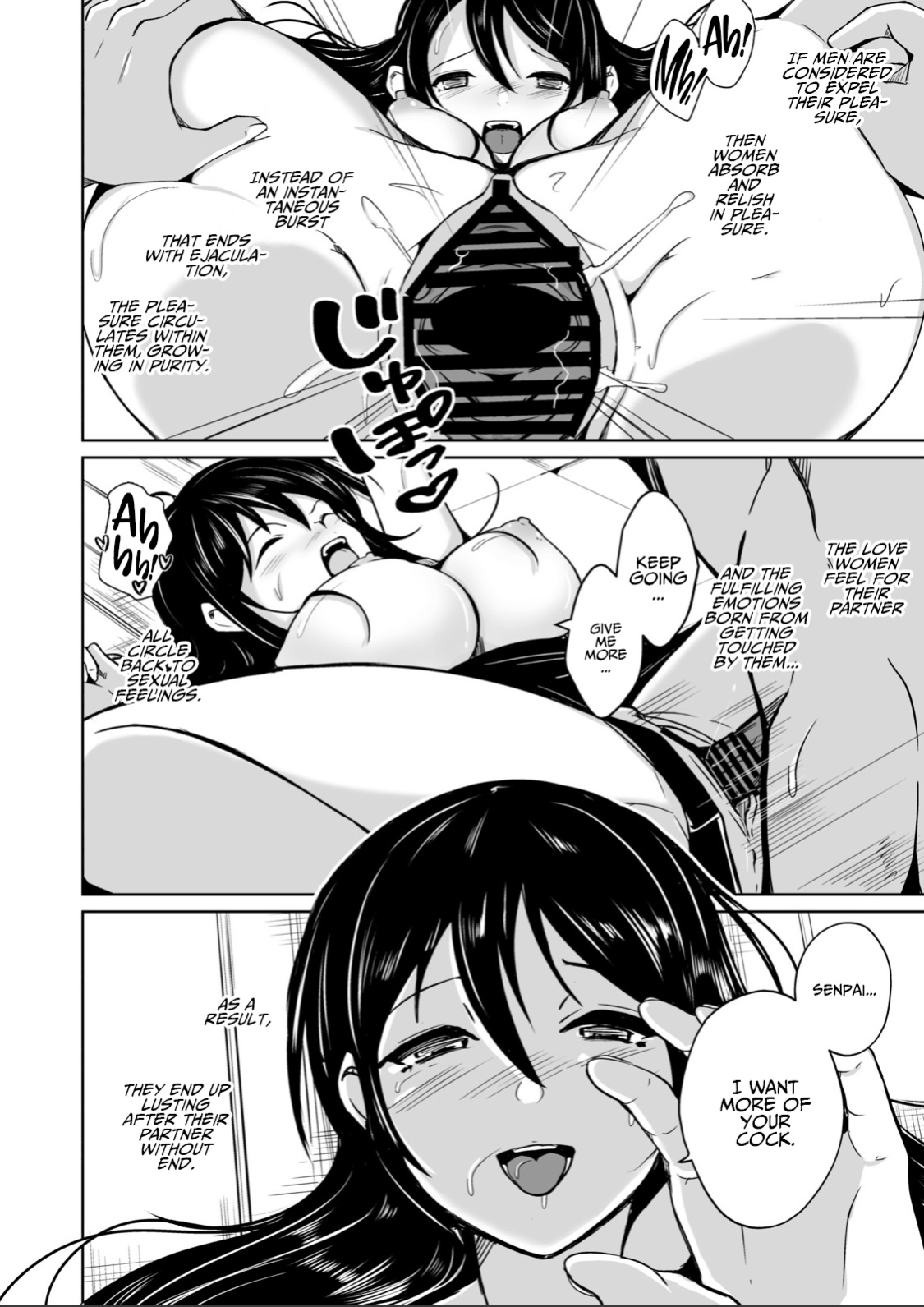 [Iwashita Shoten ] CHANGE ~Mou Modorenai, Modoritakunai~ | CHANGE ~I Can’t Go Back Anymore, nor Do I Want To Go Back~ {Hennojin}