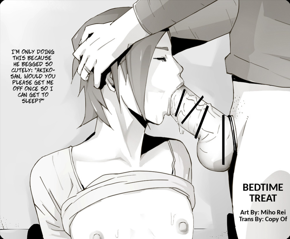 [Miho Rei] Erotic House After - Bedtime Treat