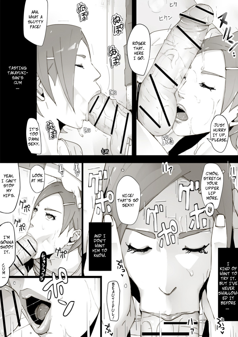 [Miho Rei] Erotic House After - Bedtime Treat
