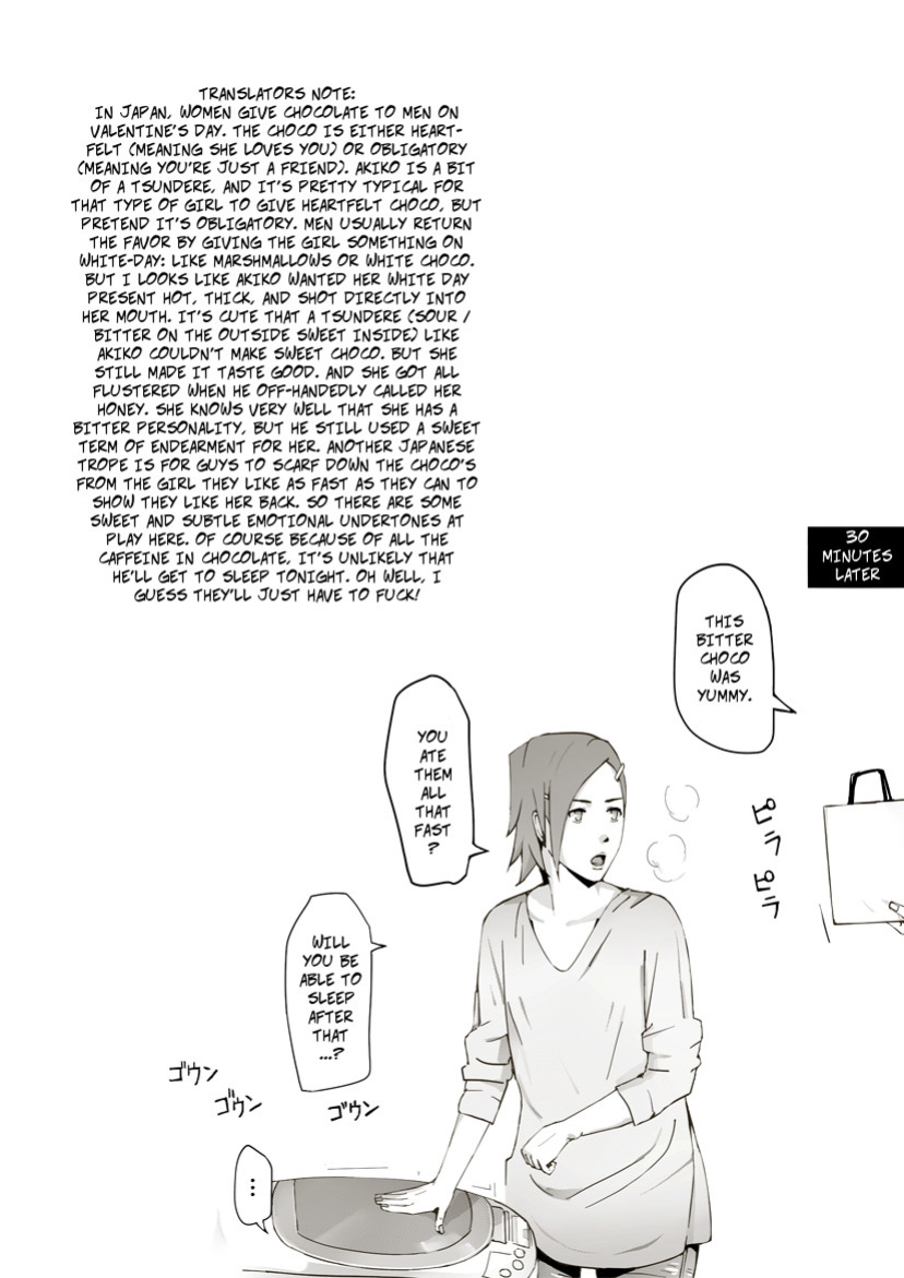 [Miho Rei] Erotic House After - Bedtime Treat