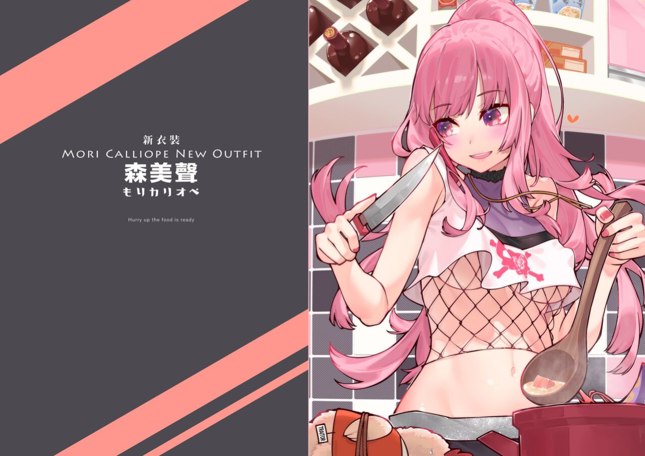 [Mizu no Iro ] HoPornLive English 2 New Outfit