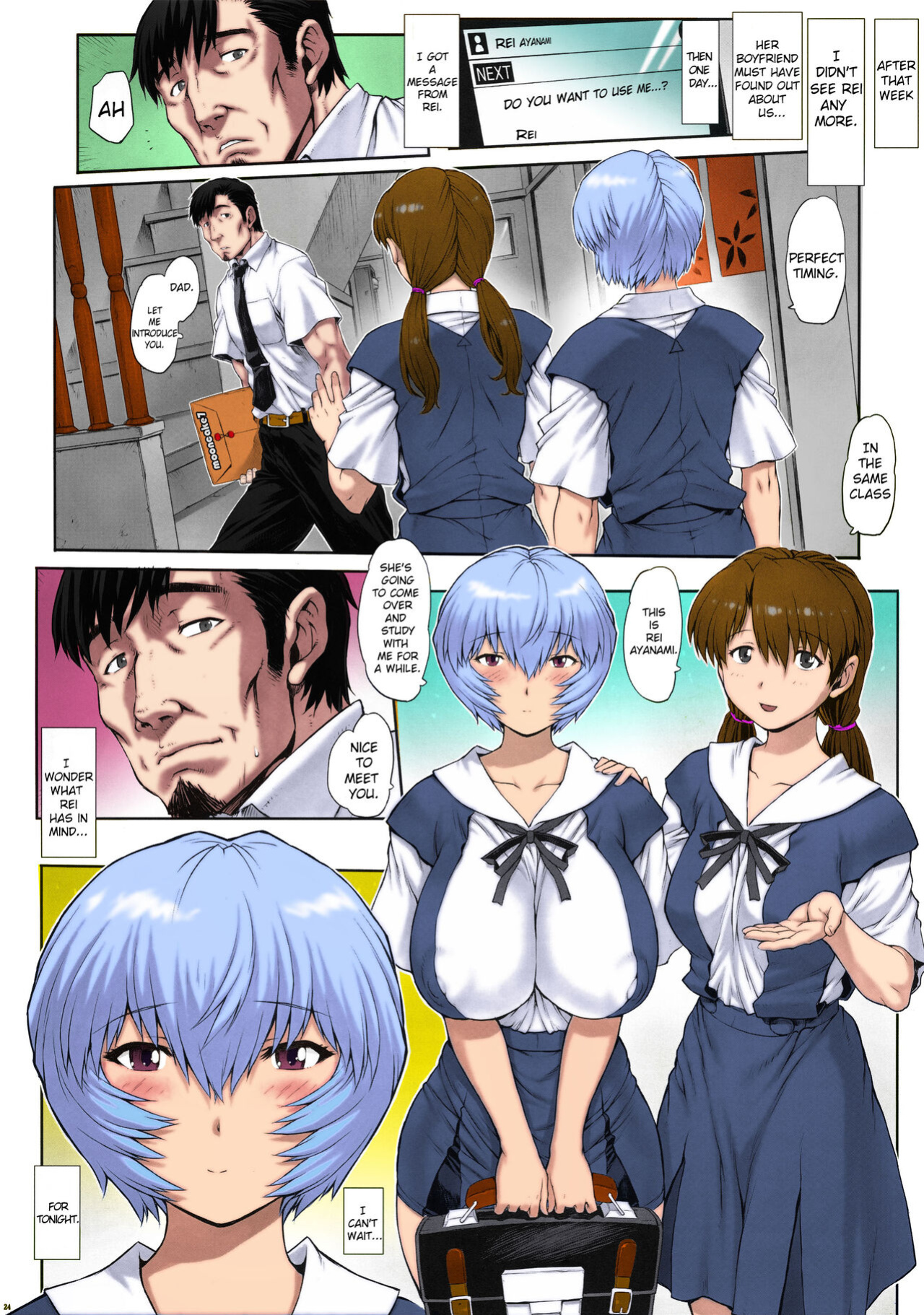 [Nakayohi Mogudan ] Ayanami Dai 8-kai Kanojo Hen (Neon Genesis Evangelion)