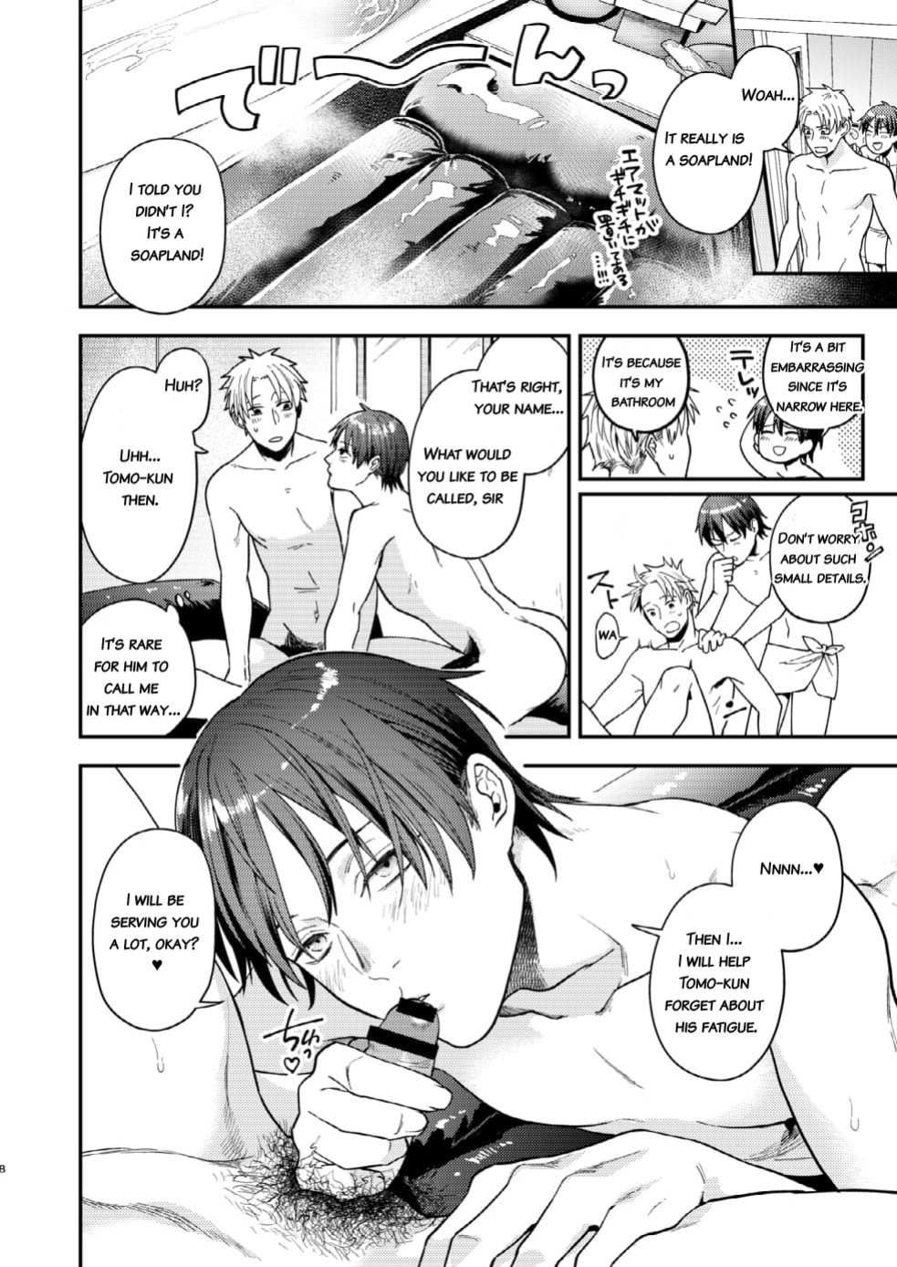 [ECHO (Echo Jiro)] Kouyuu Ganbou no Hanashi {JoDan Scans}