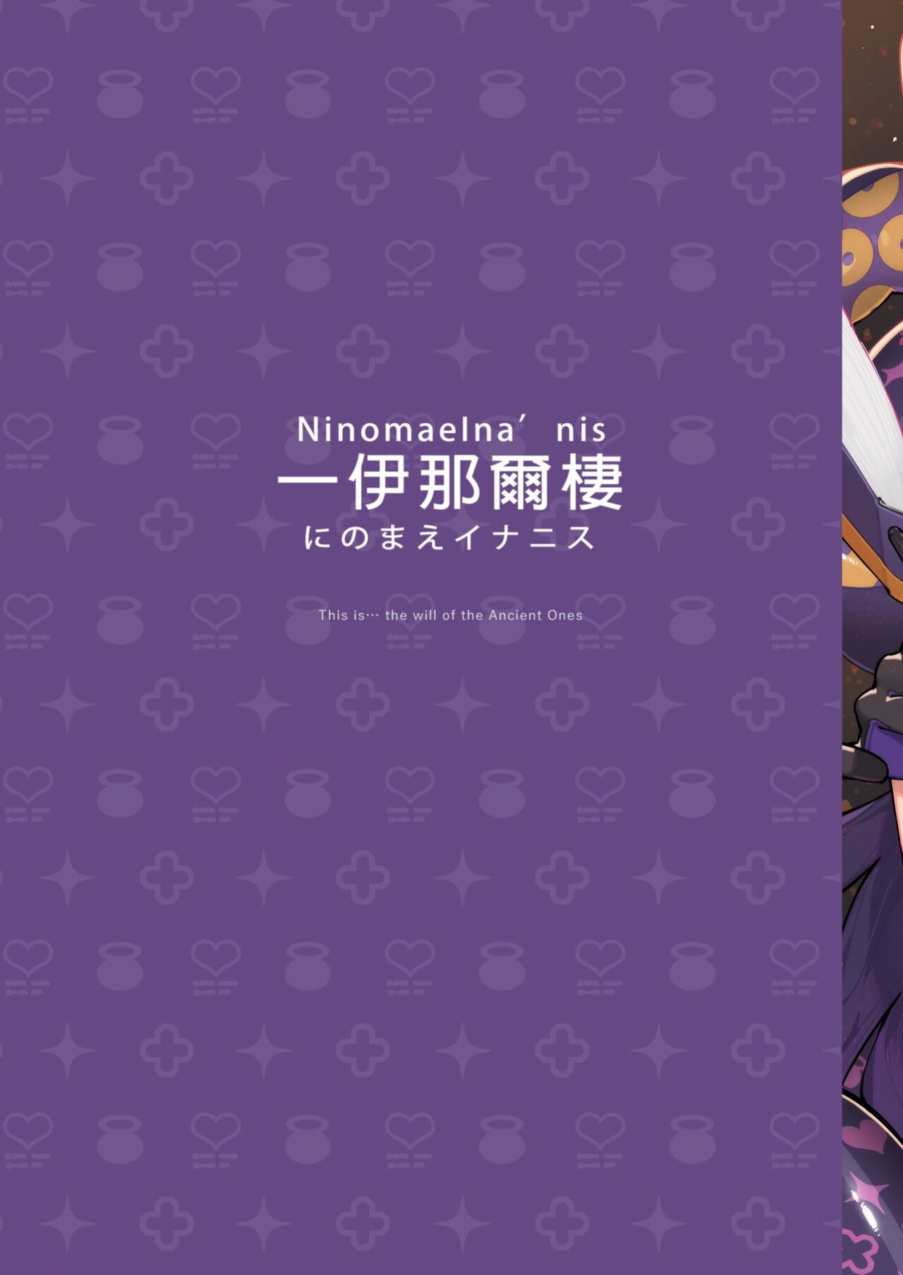 [Mizu no Iro ] HoPornLive English