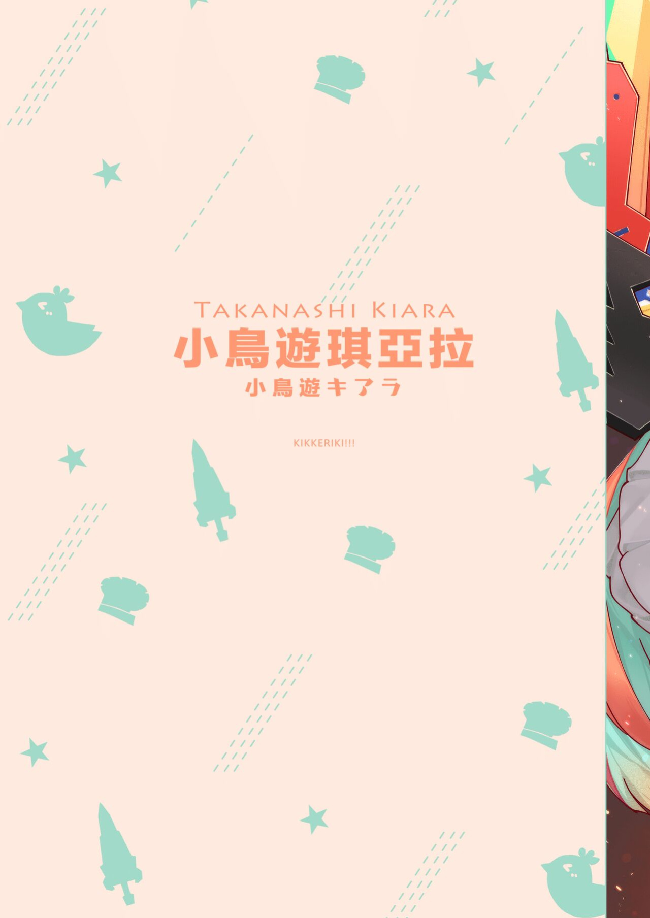 [Mizu no Iro ] HoPornLive English