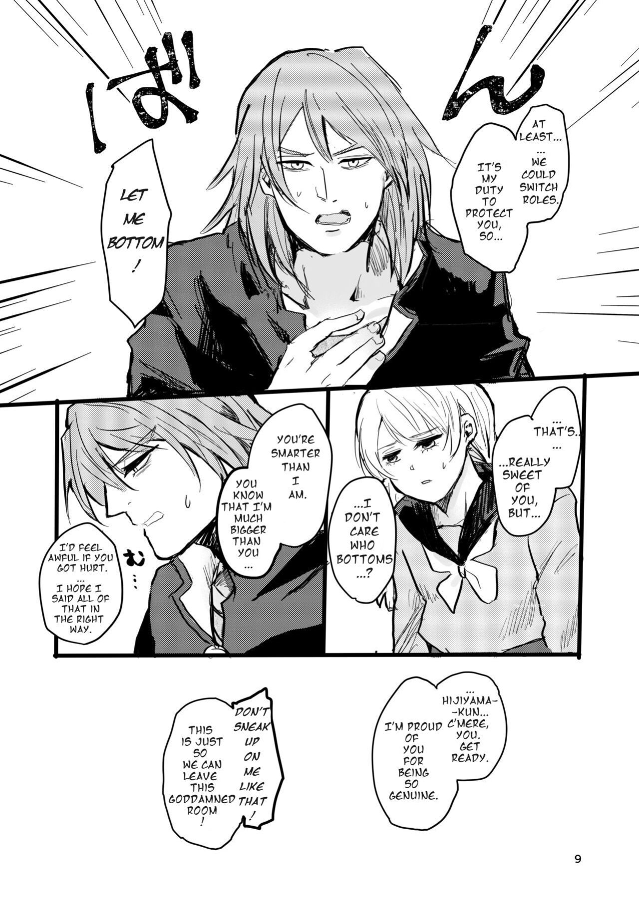 [Tapioka Milk (Ehime Mikan)] OkiHiji Hon ~2188 o Soete~ | OkiHiji ~Approaching 2188~ (13 Sentinels: Aegis Rim) {11amjams}