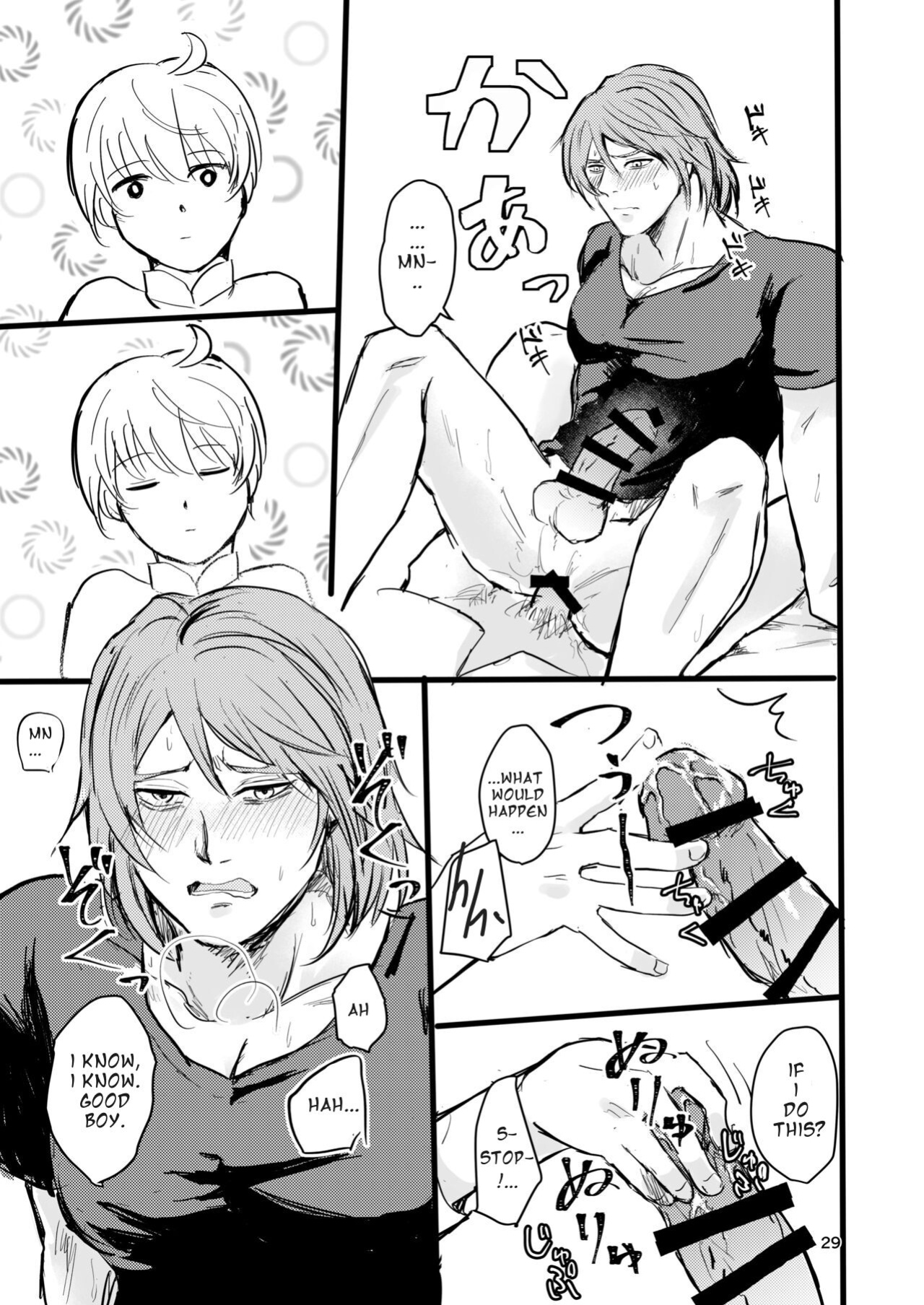 [Tapioka Milk (Ehime Mikan)] OkiHiji Hon ~2188 o Soete~ | OkiHiji ~Approaching 2188~ (13 Sentinels: Aegis Rim) {11amjams}