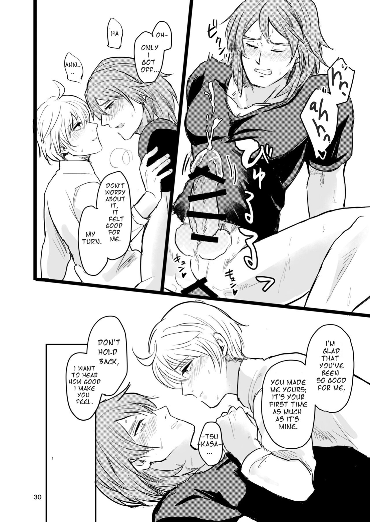 [Tapioka Milk (Ehime Mikan)] OkiHiji Hon ~2188 o Soete~ | OkiHiji ~Approaching 2188~ (13 Sentinels: Aegis Rim) {11amjams}