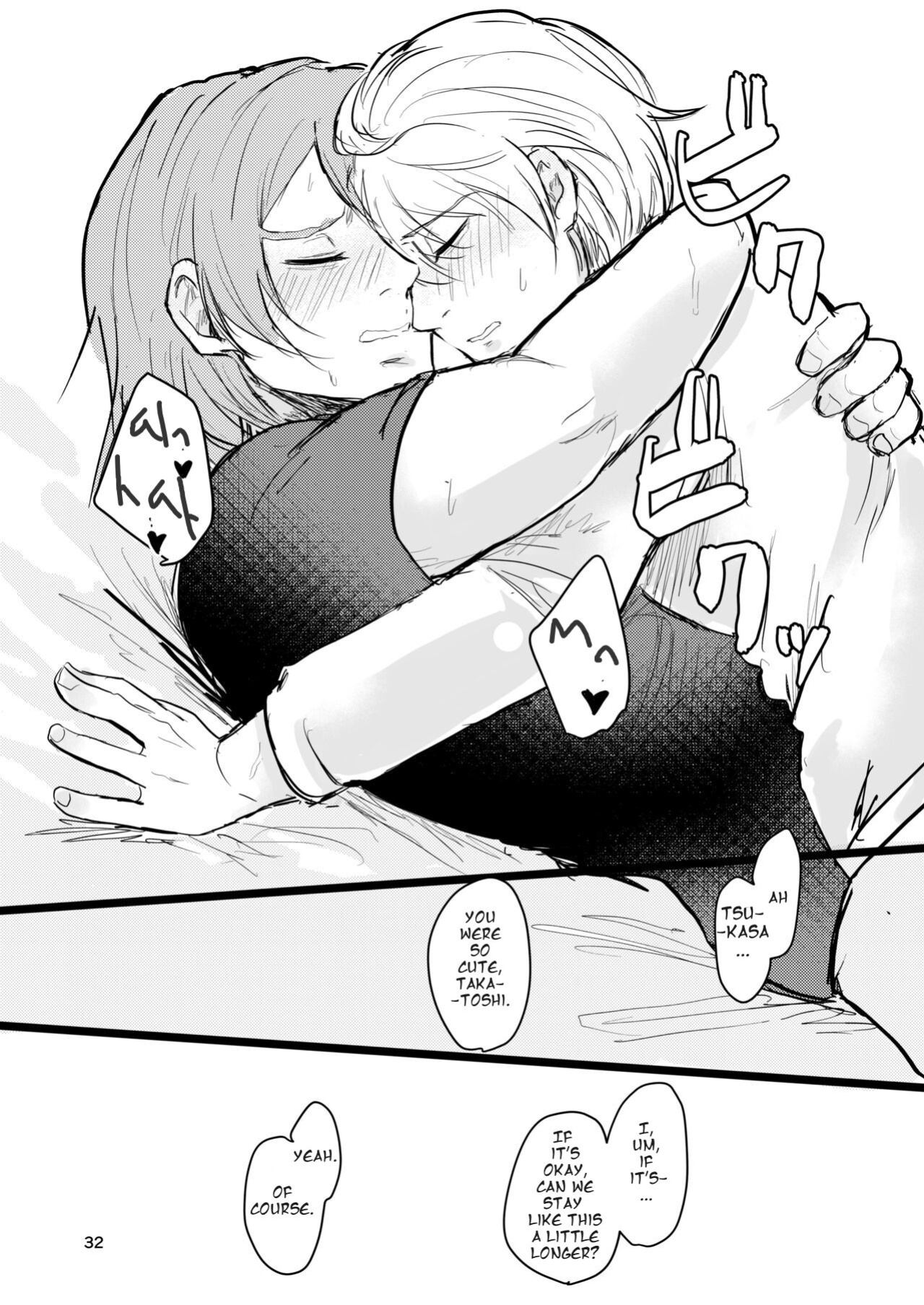 [Tapioka Milk (Ehime Mikan)] OkiHiji Hon ~2188 o Soete~ | OkiHiji ~Approaching 2188~ (13 Sentinels: Aegis Rim) {11amjams}