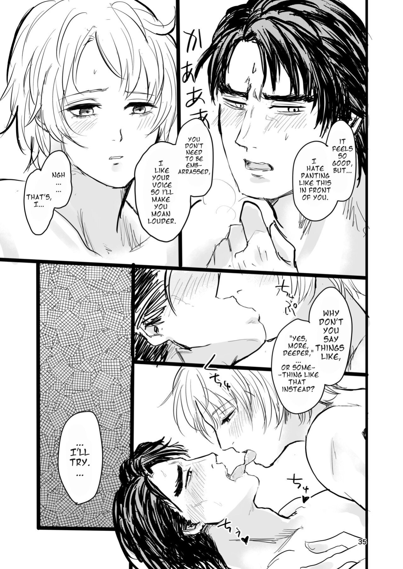 [Tapioka Milk (Ehime Mikan)] OkiHiji Hon ~2188 o Soete~ | OkiHiji ~Approaching 2188~ (13 Sentinels: Aegis Rim) {11amjams}