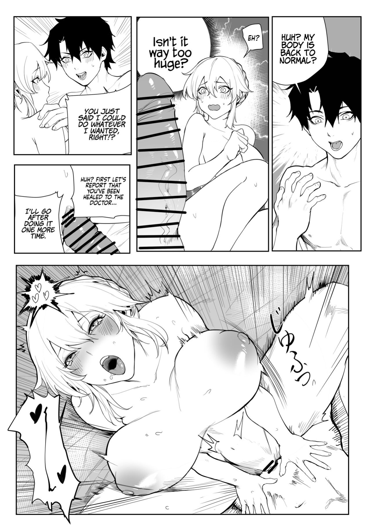 [7Color (Form 404)] Altria Nikutai Kaiju | Altria Physical Curse Dispelling (Fate/Grand Order)