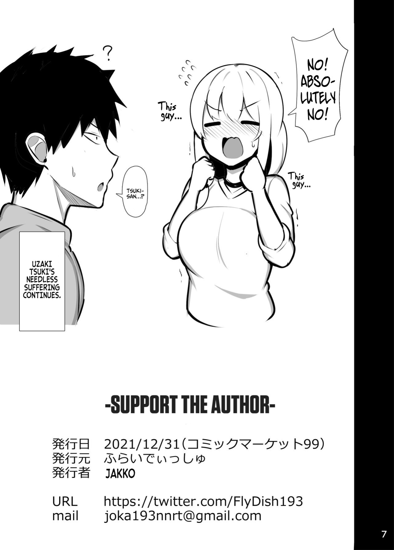 [Fry Dish ] Uzaki Tsuki wa Mousou ga Tomaranai! | Uzaki Tsuki's imagination never stops! (Uzaki-chan wa Asobitai!)