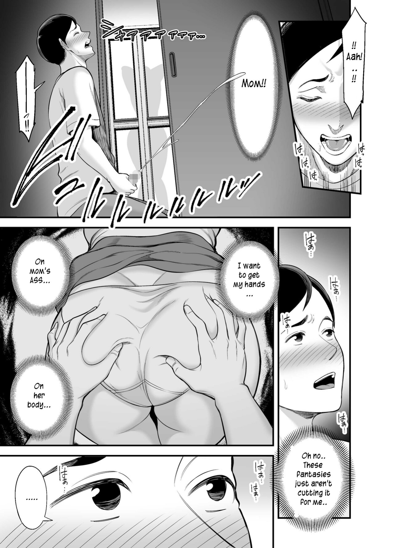 [Ura Meshiya (Maccha Neji)] Okaa-san no Dekajiri ga Erosugite | Mom's huge ass is too sexy