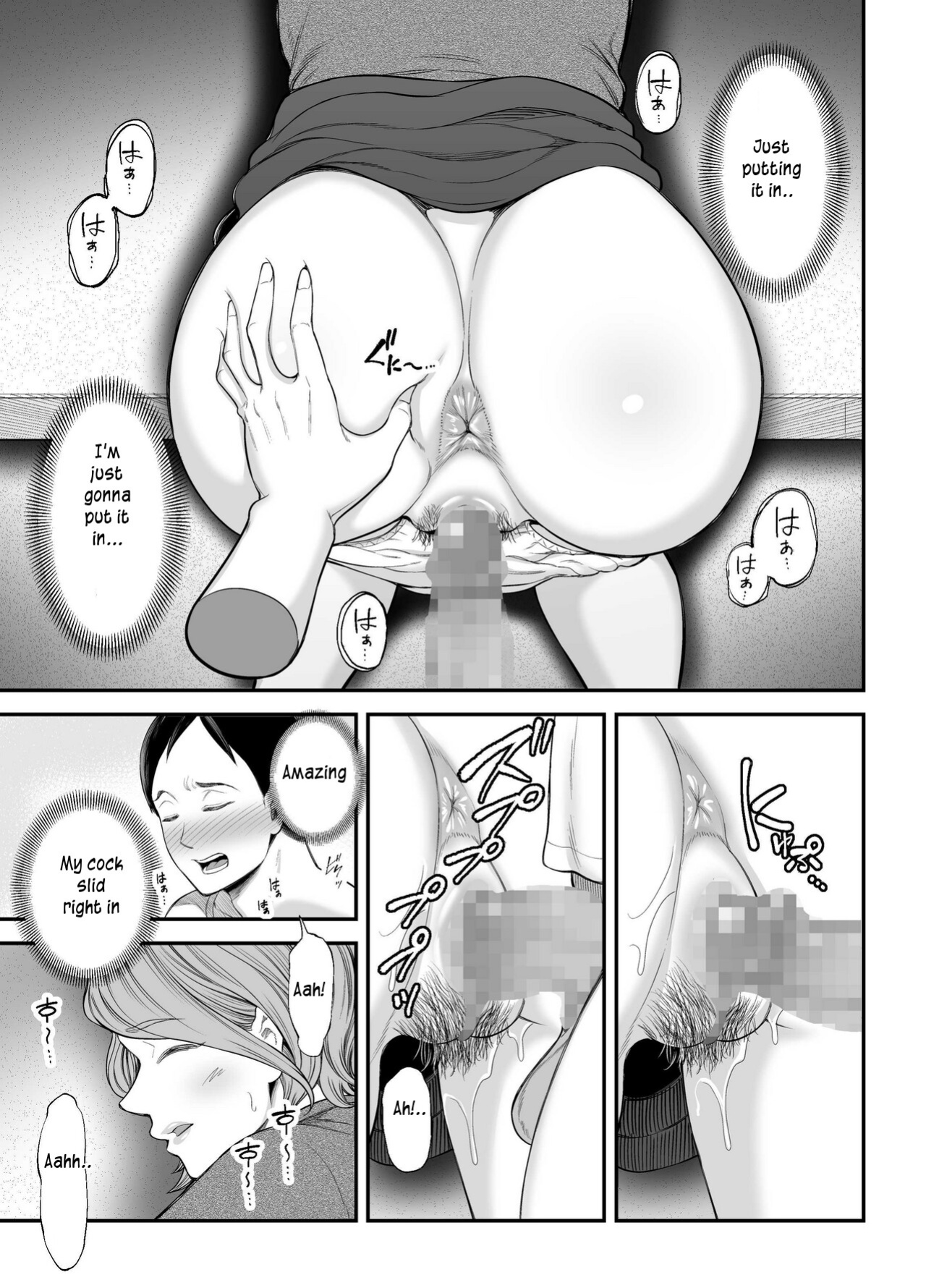 [Ura Meshiya (Maccha Neji)] Okaa-san no Dekajiri ga Erosugite | Mom's huge ass is too sexy