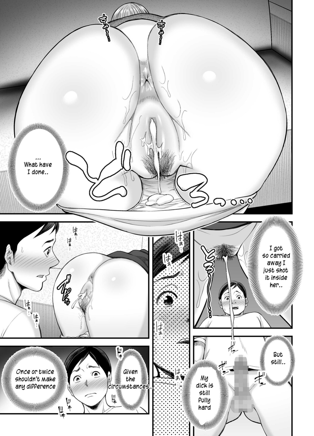 [Ura Meshiya (Maccha Neji)] Okaa-san no Dekajiri ga Erosugite | Mom's huge ass is too sexy