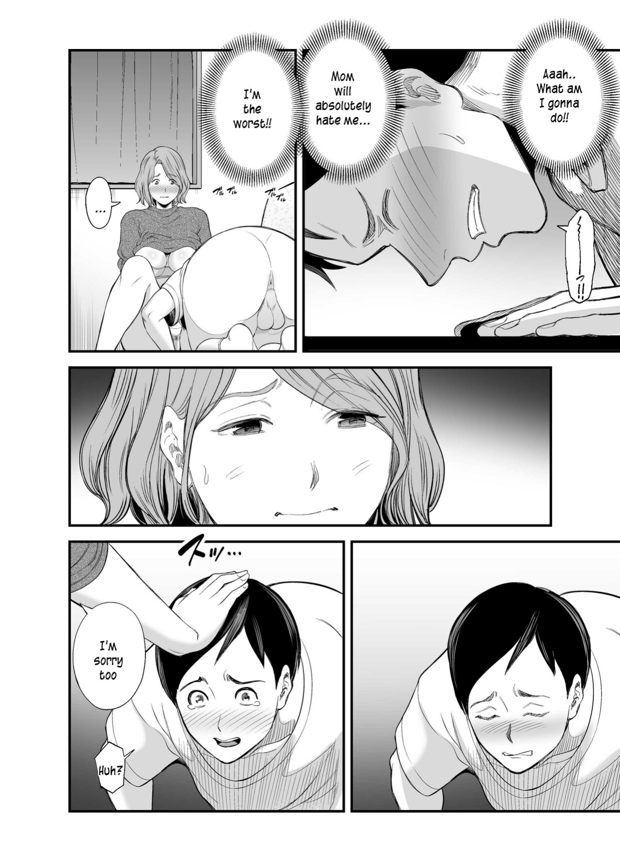 [Ura Meshiya (Maccha Neji)] Okaa-san no Dekajiri ga Erosugite | Mom's huge ass is too sexy