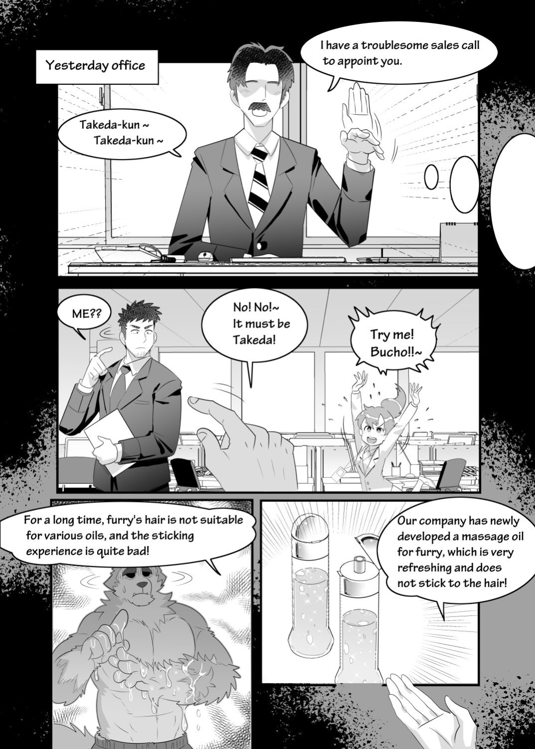 [Kuma Hachi] Harumi Takeda (Senpai ga Uzai Kouhai no Hanashi)