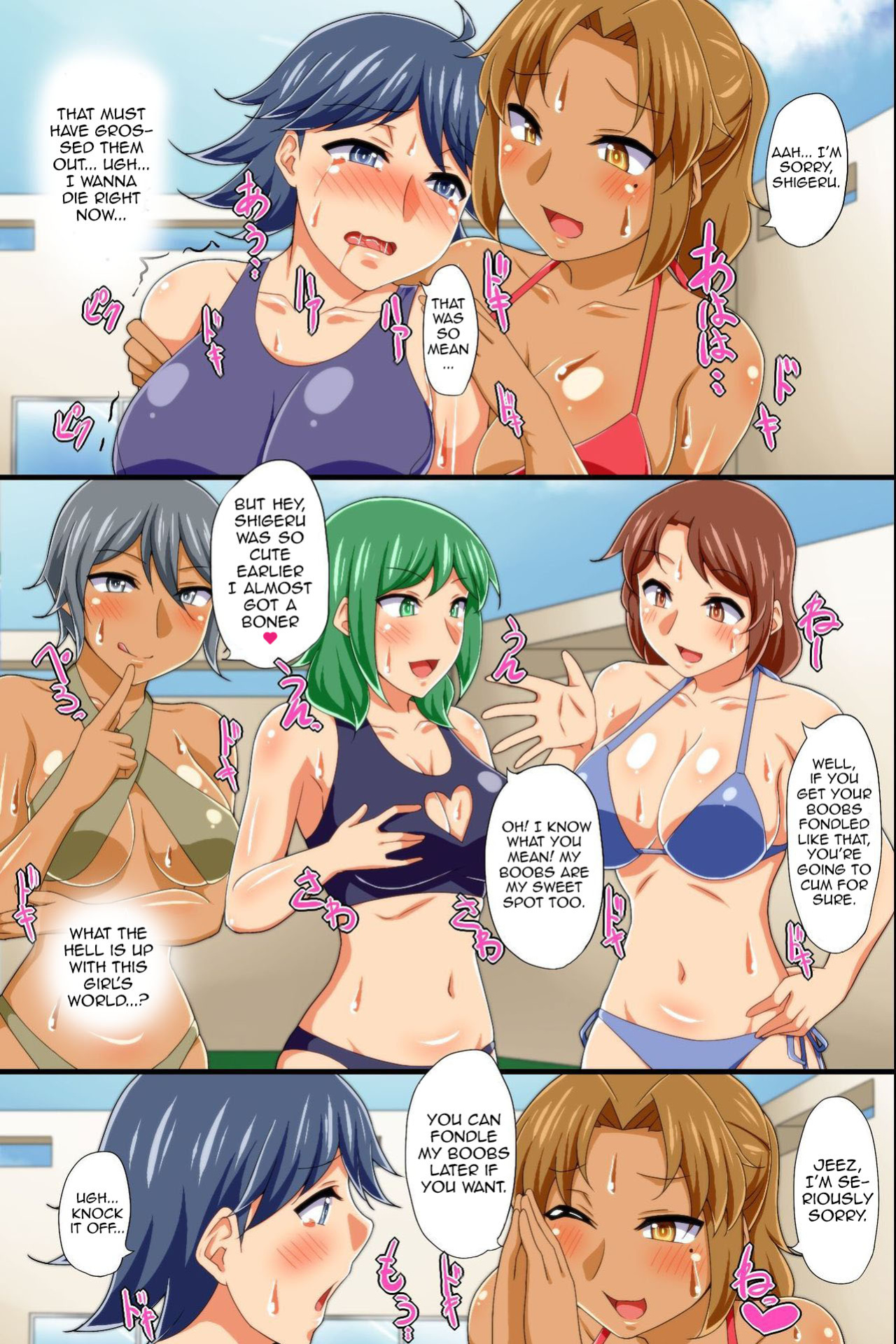 Yononaka Zenin "Otokonoko" ni Natteita! ~ Aitsu ni Ijirarete Shasei Shite Shimatta Ore