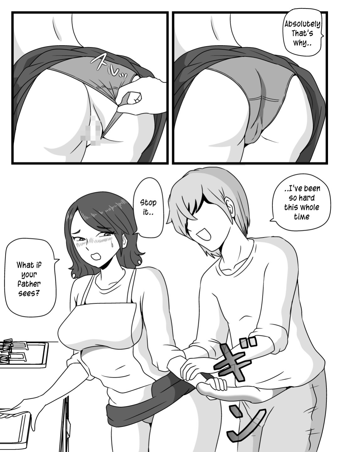 [Momoziri Hustle Dou] Zikan wo Tometa Kaa-san ga Ore ni Shita Koto | What my mother did with me when she stops time