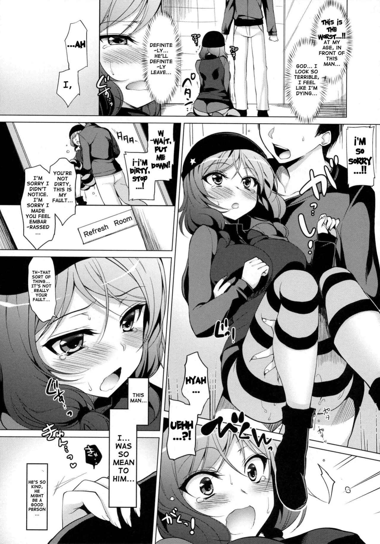 [Ninokoya ] MAKI LESSON (Love Live!)