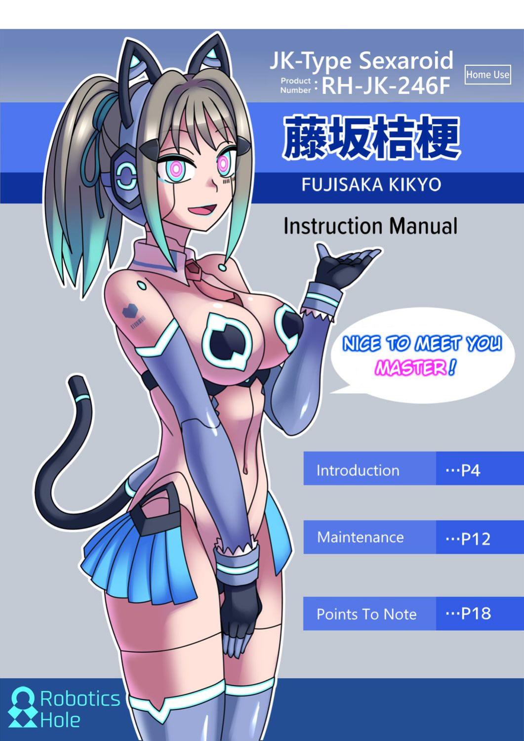 Cool Bishoujo Remodeling Ch1-22