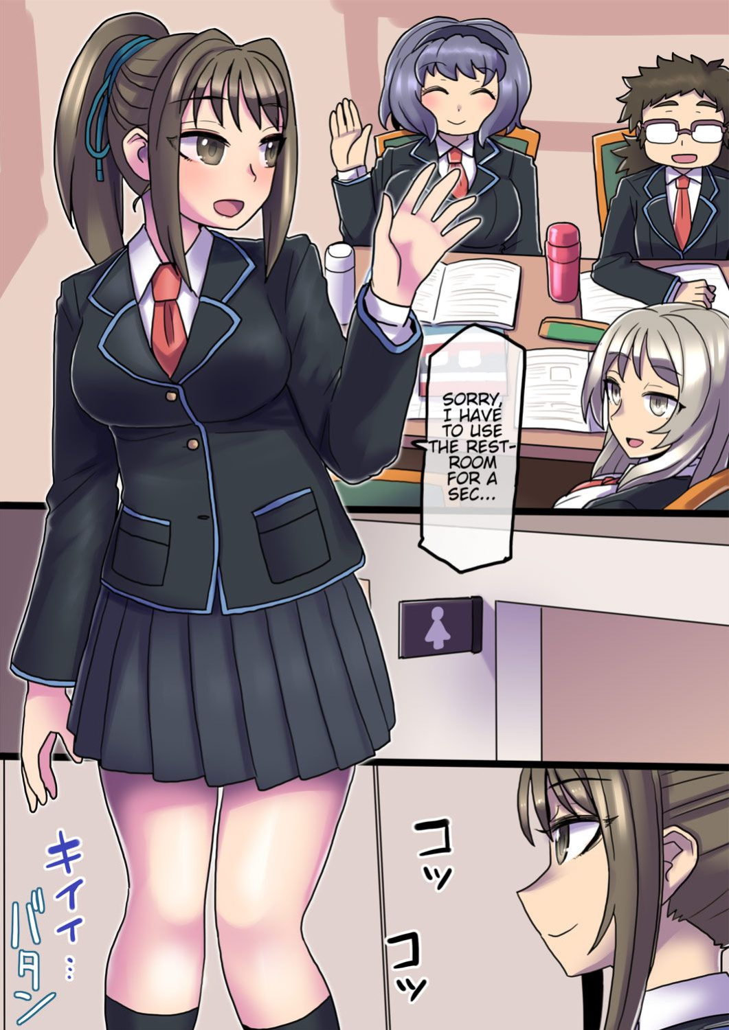 Cool Bishoujo Remodeling Ch1-22