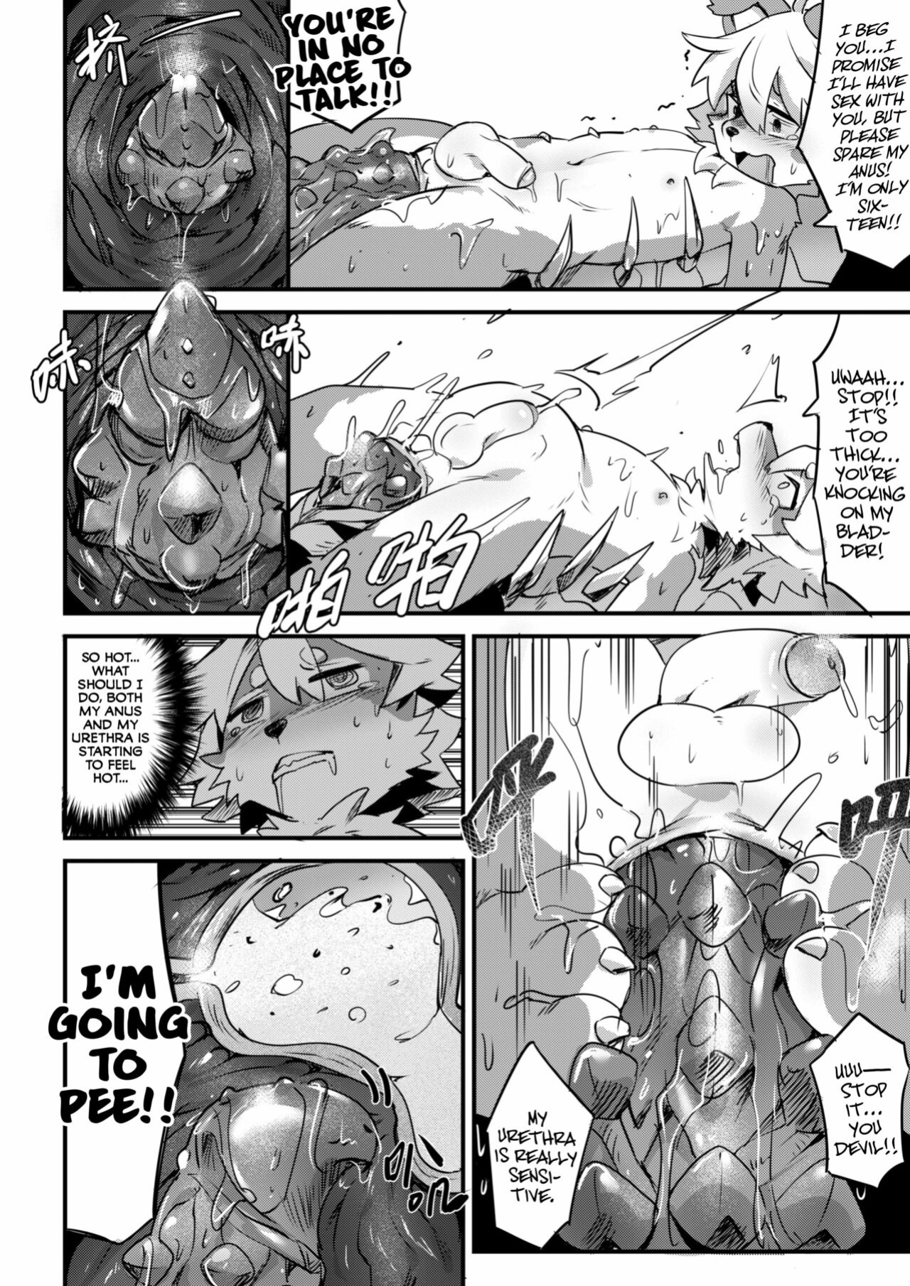 Revenge of the Creature (Dr.KIYO)
