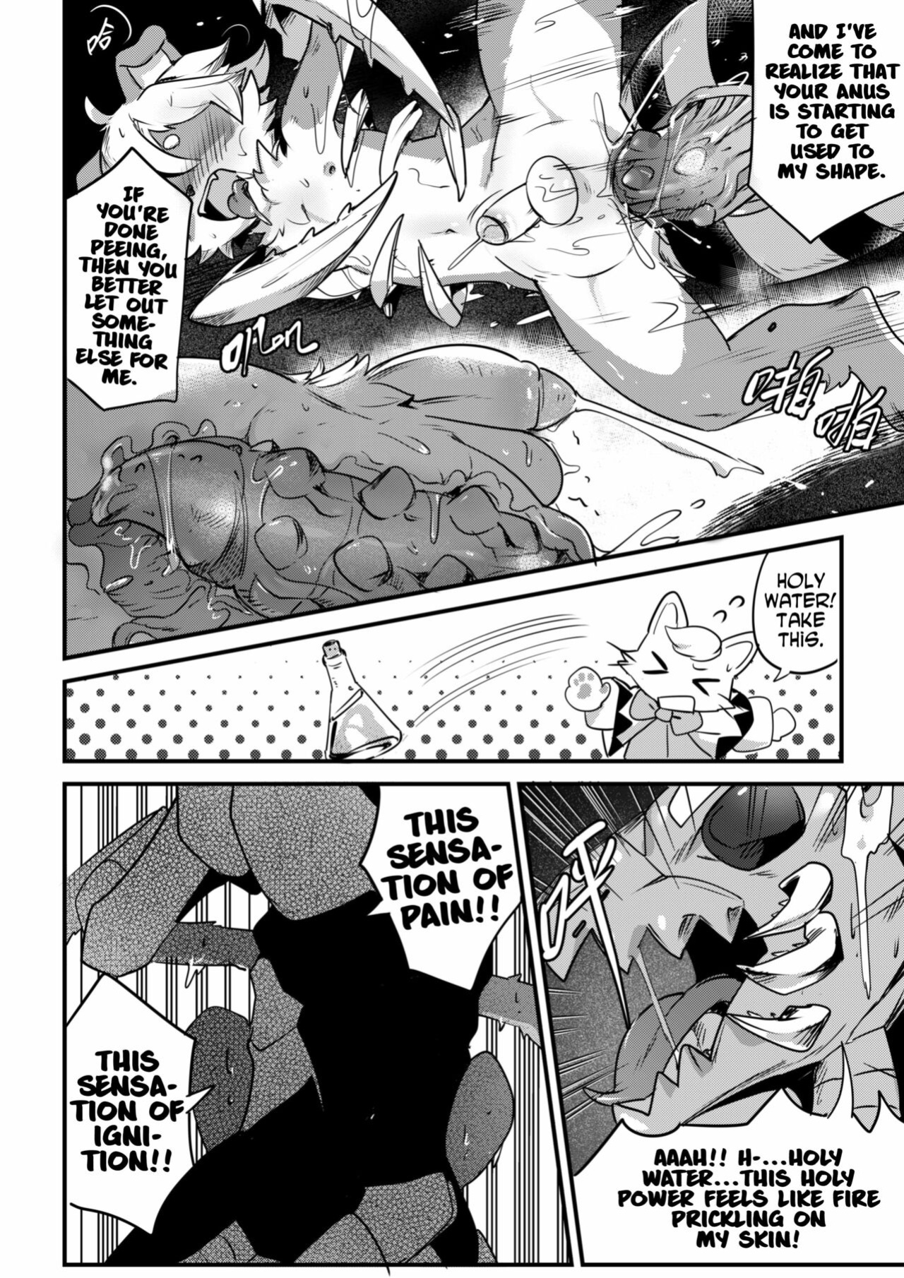 Revenge of the Creature (Dr.KIYO)