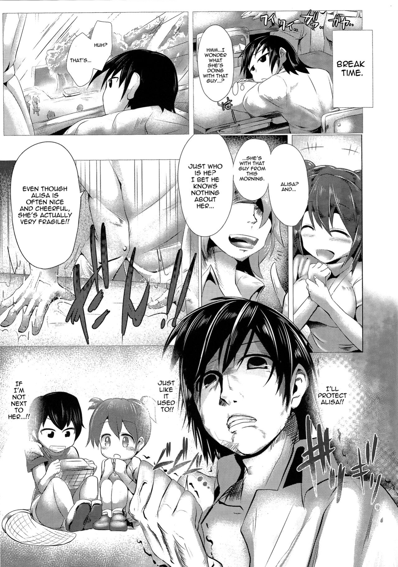 [Water Valley ] Kimi wa Ore Dake no Mono | You Belong Only To Me