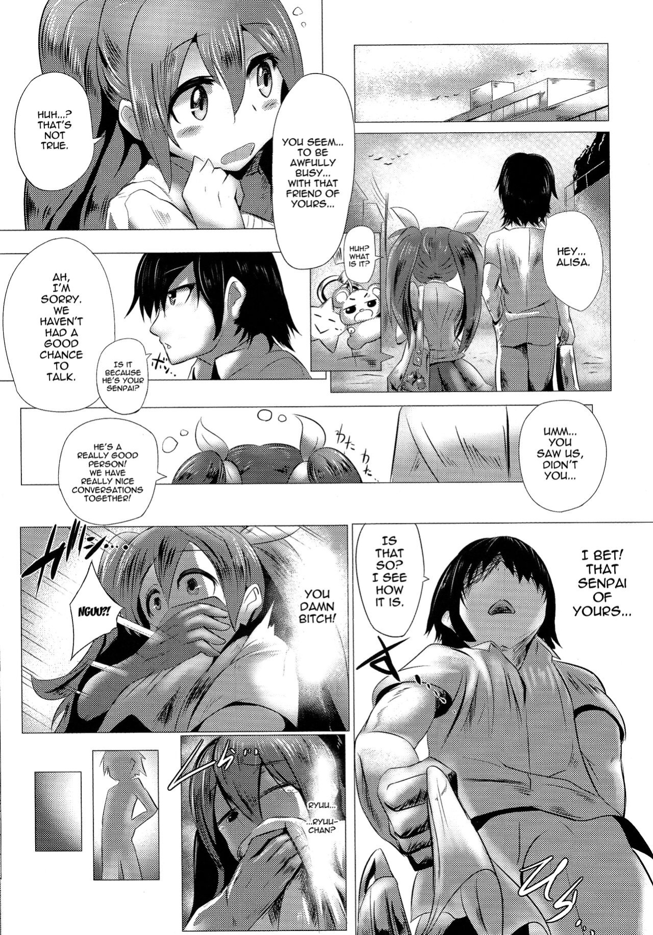 [Water Valley ] Kimi wa Ore Dake no Mono | You Belong Only To Me