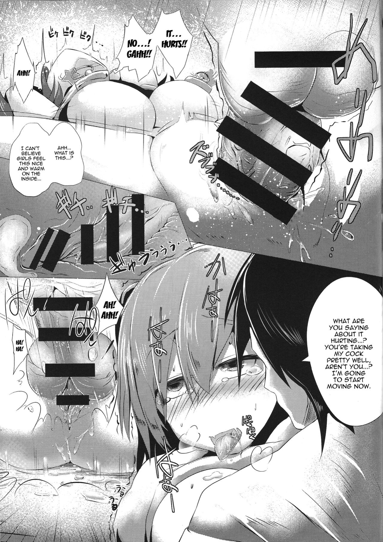 [Water Valley ] Kimi wa Ore Dake no Mono | You Belong Only To Me