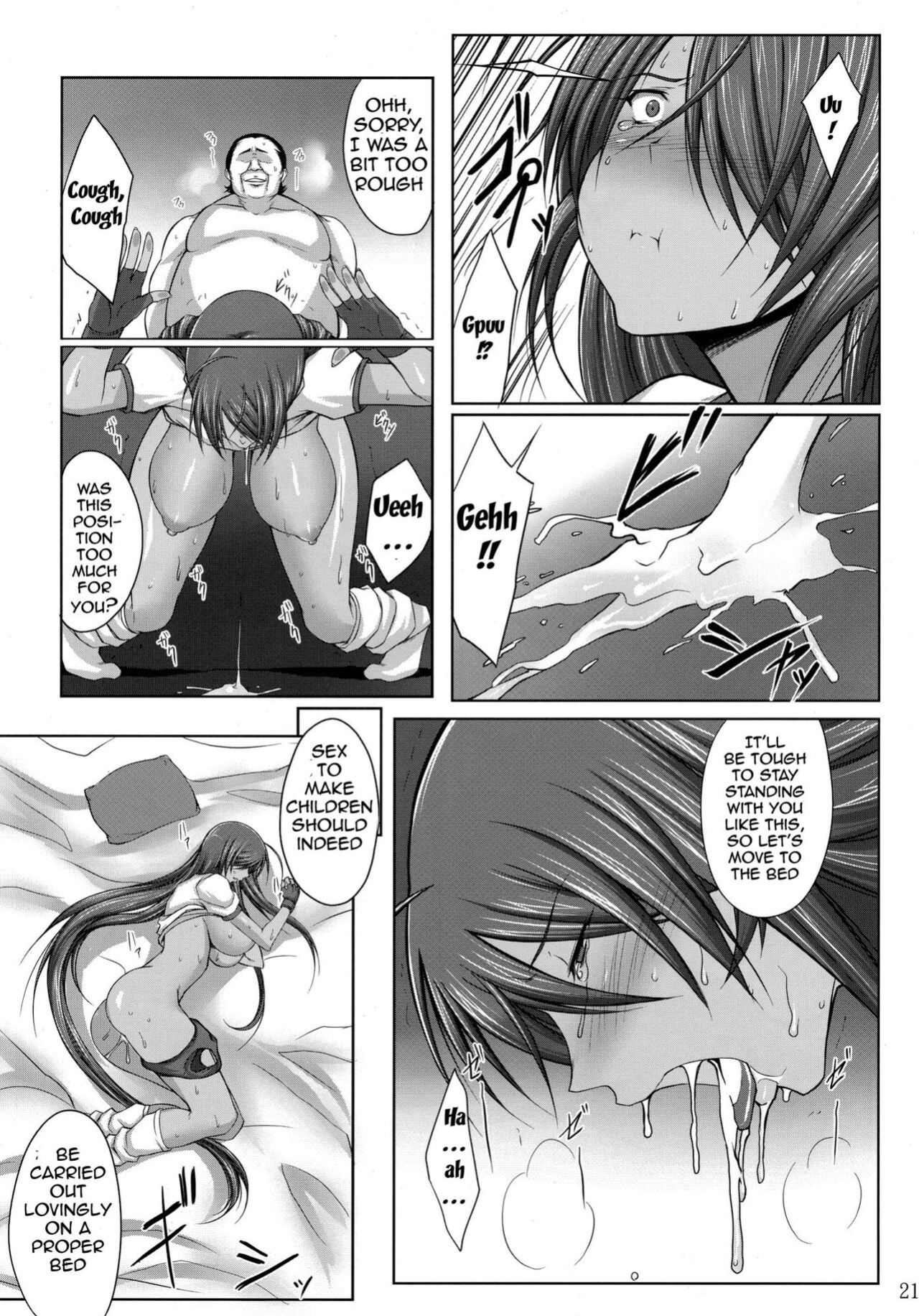 [Kikuya (Kimura Naoki)] H na Omise no Toku A Kyuu Toushi | H-Class Service From an A-Rank Fighter