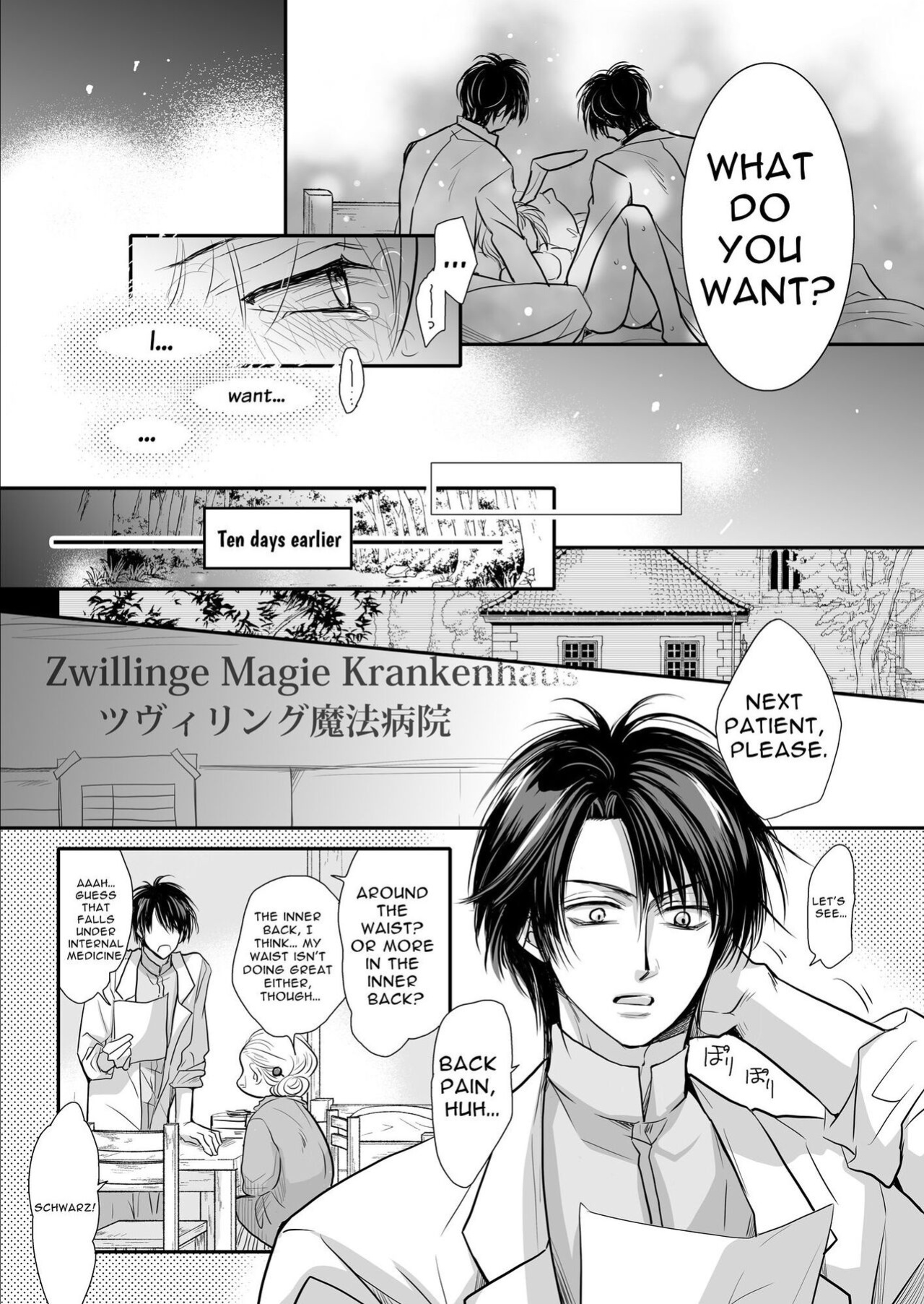 [ayafujii private circle (fujii aya)] Zwilling ~Twin Magic Doctors x Horny Bunny = Cunnilingus Corruption~