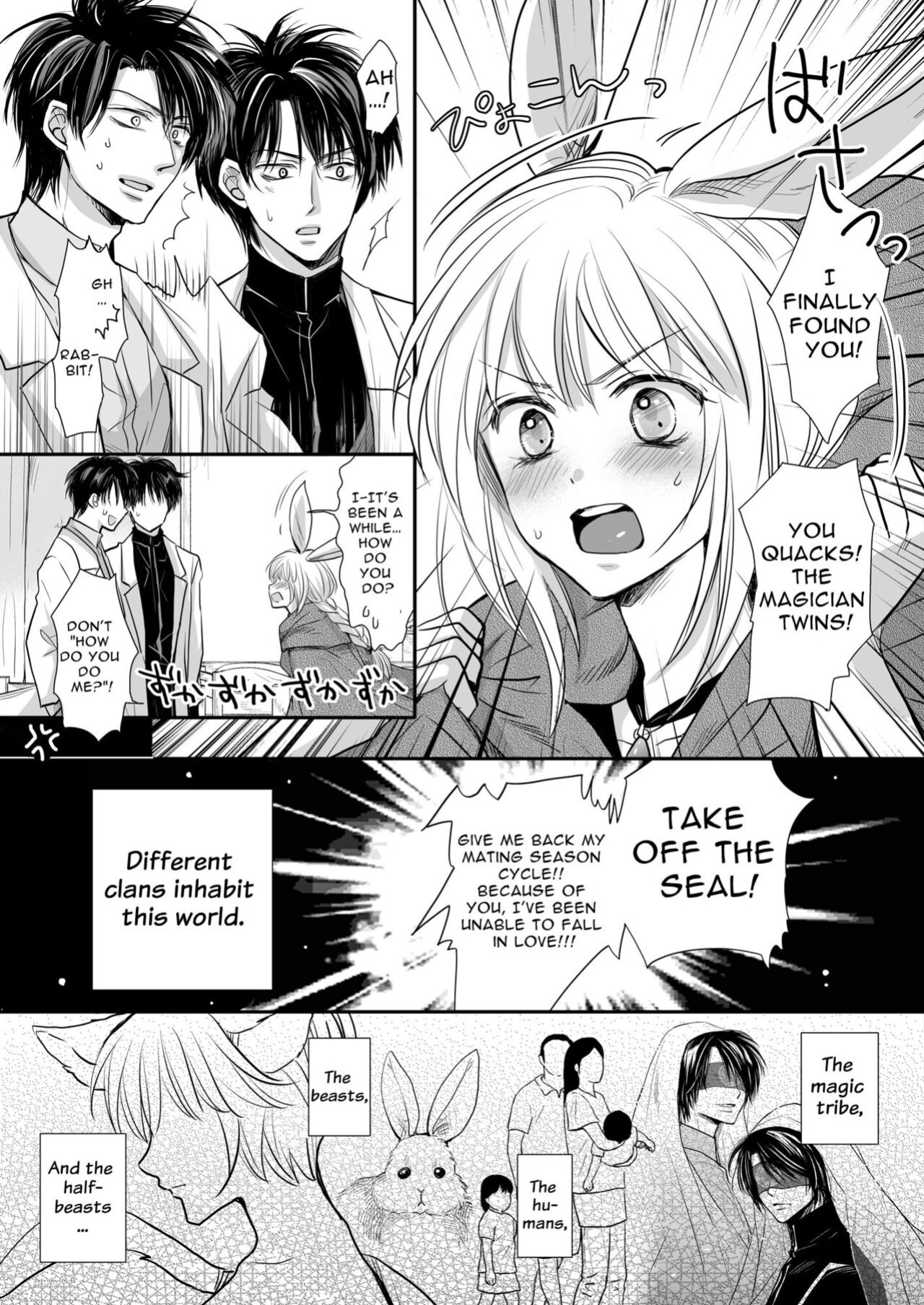 [ayafujii private circle (fujii aya)] Zwilling ~Twin Magic Doctors x Horny Bunny = Cunnilingus Corruption~