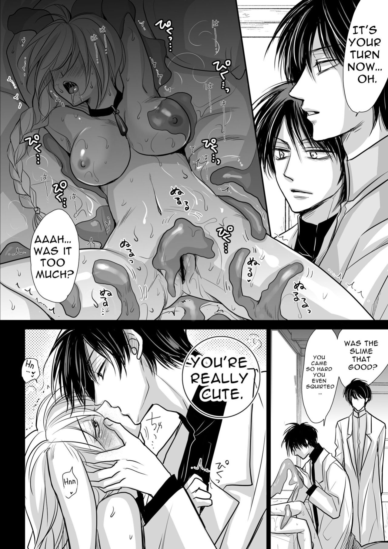 [ayafujii private circle (fujii aya)] Zwilling ~Twin Magic Doctors x Horny Bunny = Cunnilingus Corruption~