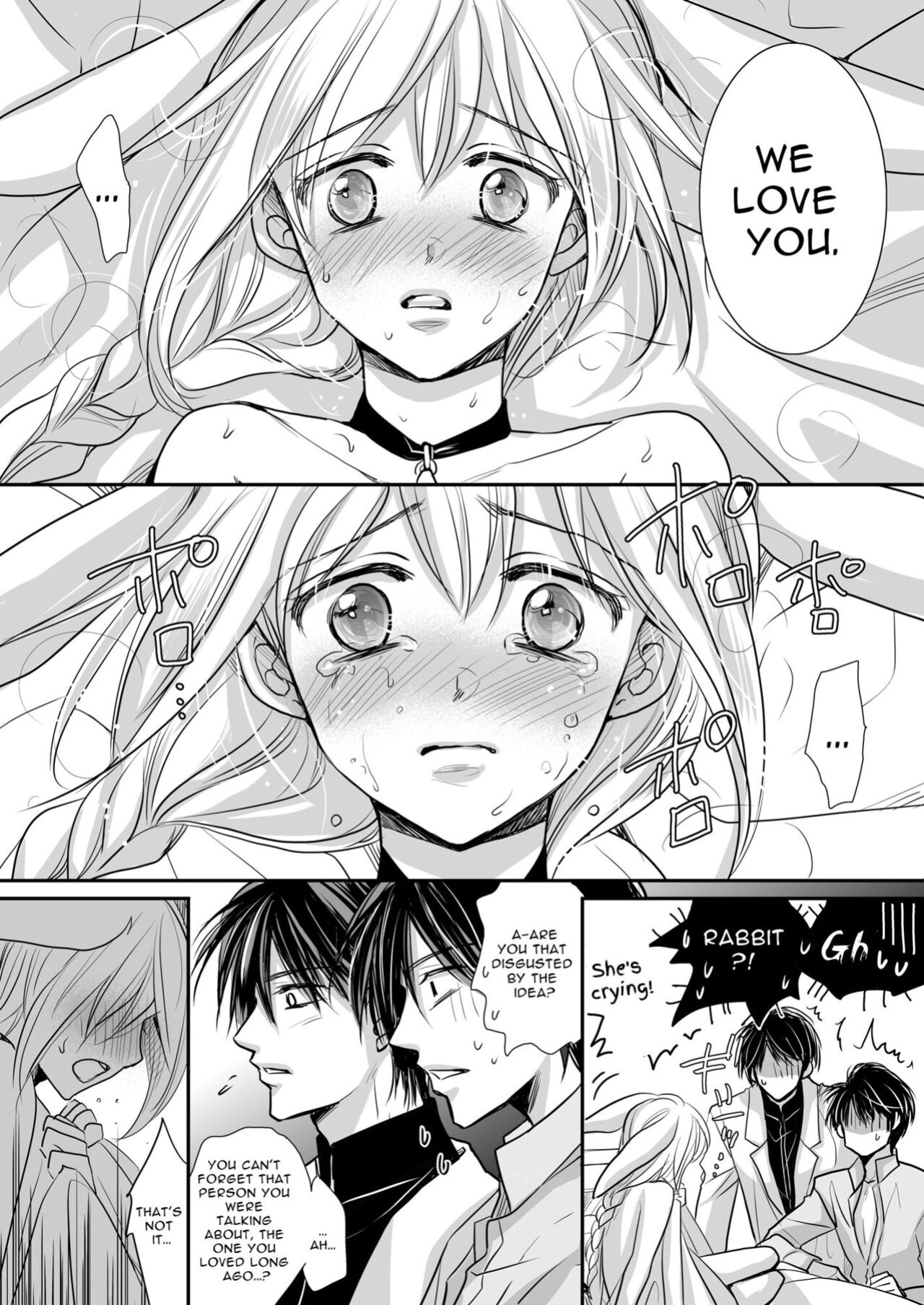 [ayafujii private circle (fujii aya)] Zwilling ~Twin Magic Doctors x Horny Bunny = Cunnilingus Corruption~