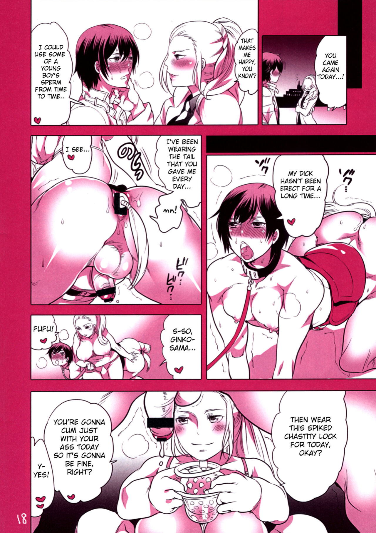 [HONEY QP (Inochi Wazuka)] Kachiku Shounen Shasei Kanri (Devil Summoner: Soul Hackers) [Fated Circle]