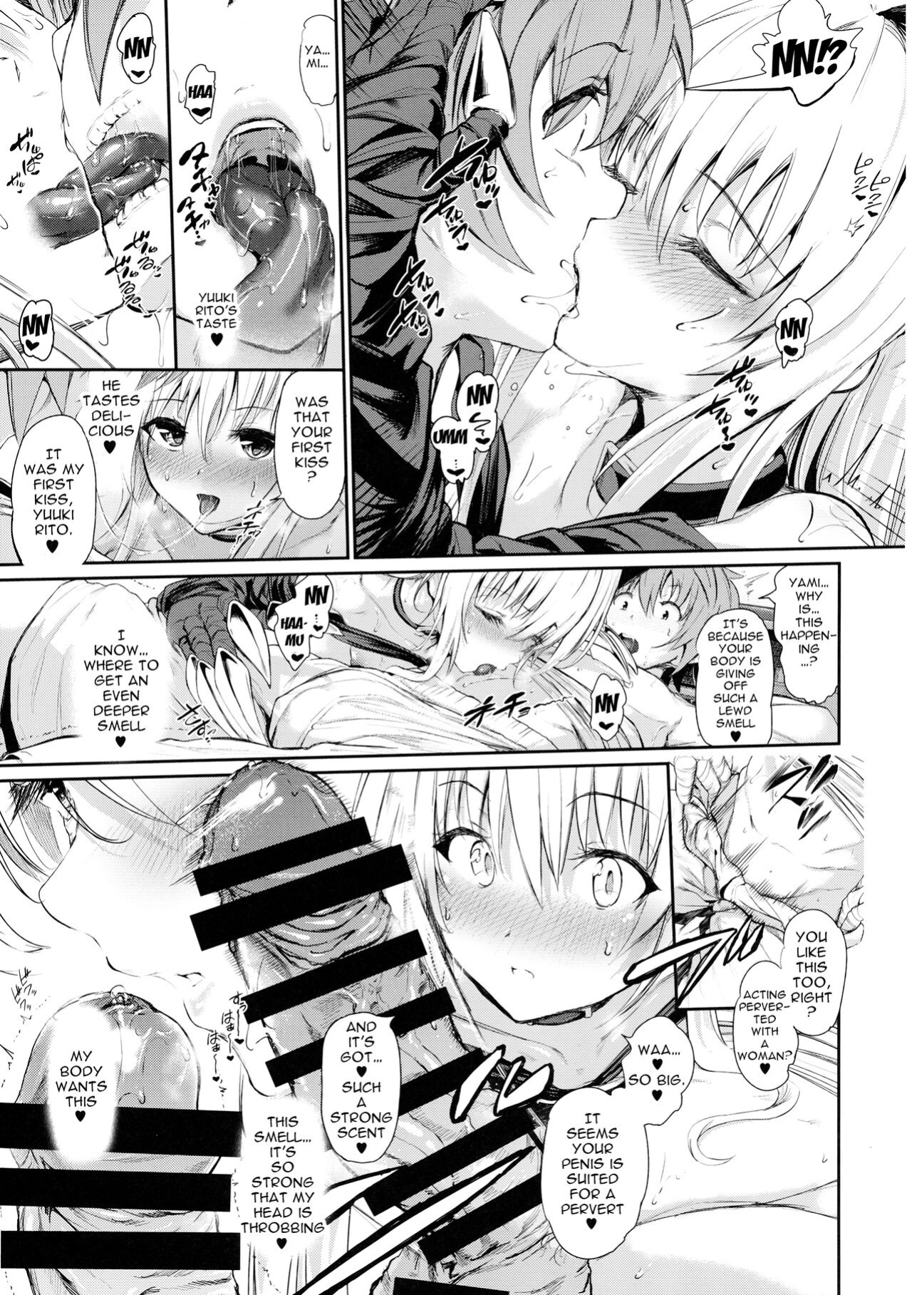 [viento campanilla (Suzuhane Suzu)] Koisuru Yami wa Uso wo Tsuku ~Sweet Dream~ | To Love Yami is To Lie ~Sweet Dream~ (To LOVE-Ru)