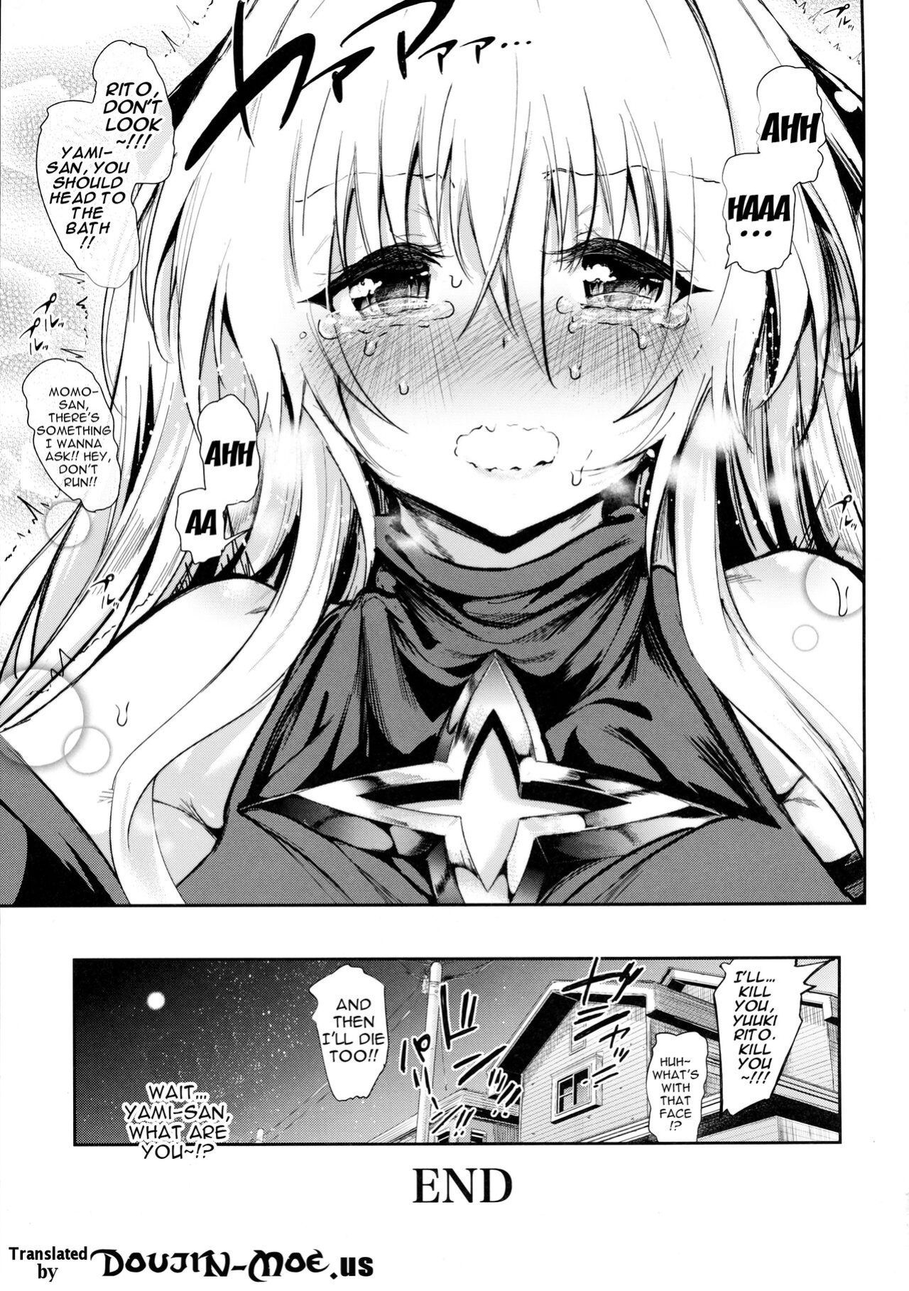 [viento campanilla (Suzuhane Suzu)] Koisuru Yami wa Uso wo Tsuku ~Sweet Dream~ | To Love Yami is To Lie ~Sweet Dream~ (To LOVE-Ru)